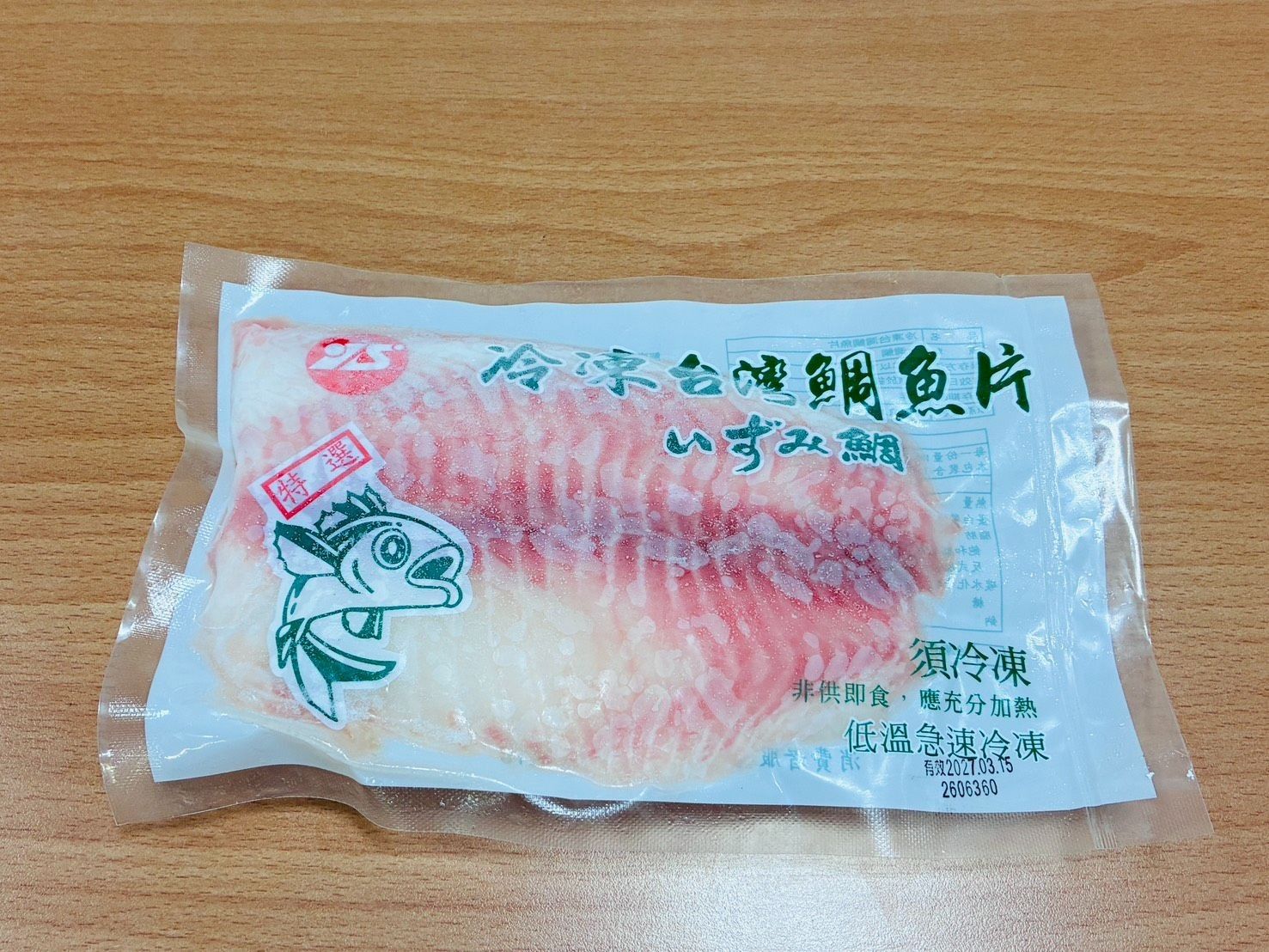 台灣鯛魚片肉質紮實鮮嫩，鮮美的紅白相間色澤。全程專業飼料養殖使魚肉無土味、腥味，鯛魚味道清淡爽口。清蒸、乾煎、紅燒、煮湯、乾煎都適合。無刺清肉，老少咸宜！更是低脂肪、高蛋白的水產優質食品。<br />1.	將台灣鯛以俐落的刀法將兩側的魚肉片下<br />2.	修整魚肉取暗刺（已去刺，部分魚體含刺食用時仍需小心）<br />3.	清洗殺菌、真空包裝<br />4.	經低溫急速冷凍，保留新鮮度及美味，讓您在家就能吃到現撈的