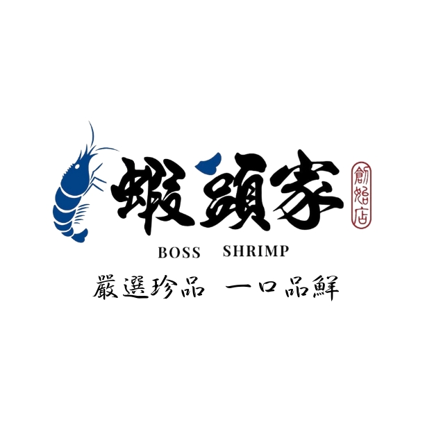 我們的品牌專注於提供新鮮、高品質的海鮮產品,嚴選來自嘉義
<br />捕撈支持台灣嘉義本產貨,確保每一口都鮮美可口與安全有保障送檢。我們的海鮮都以最新鮮的方式直送顧客,保證營養和風味兼具。我們注重環保與永續漁業,確保每個產品都符合食品安全標準。透過專業的包裝和配送服務,我們讓您隨時享受於嘉義漁民養殖的鮮活滋味。