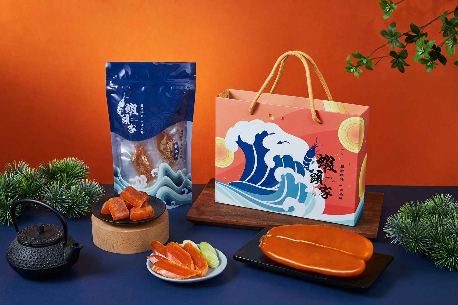 讓現代人隨時享受美味烏魚子，以烹飪完畢，退冰可食用 相當便利!!