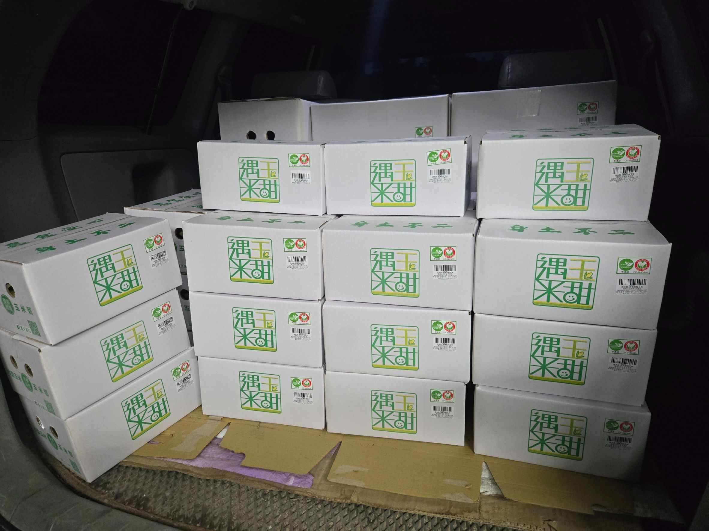 嘉義縣棉花田有機農業專區種植有機認證玉米<br />慣行甜區種植品種多樣化的水果玉米<br />有甜度報表又爆漿白龍王水果玉米又稱北海道牛奶水果玉米<br />有滿滿健康元素的紫色甜玉米，濃濃的水溶性花青素，又是屬於甜玉米品種，在小朋友的世界裡稱呼巧克力玉米，吸引他們吃進健康滿分的玉米品種<br />雙色水果玉米屬於細緻甜而不膩的清新口感，薄皮也爆漿<br />紅鬚玉米筍是上班族減重保持好身材的蔬菜首選，低熱量也俱有飽足感<br />玉米鬚煮水能當茶飲，加進紅棗，枸己還能變身養身茶飲