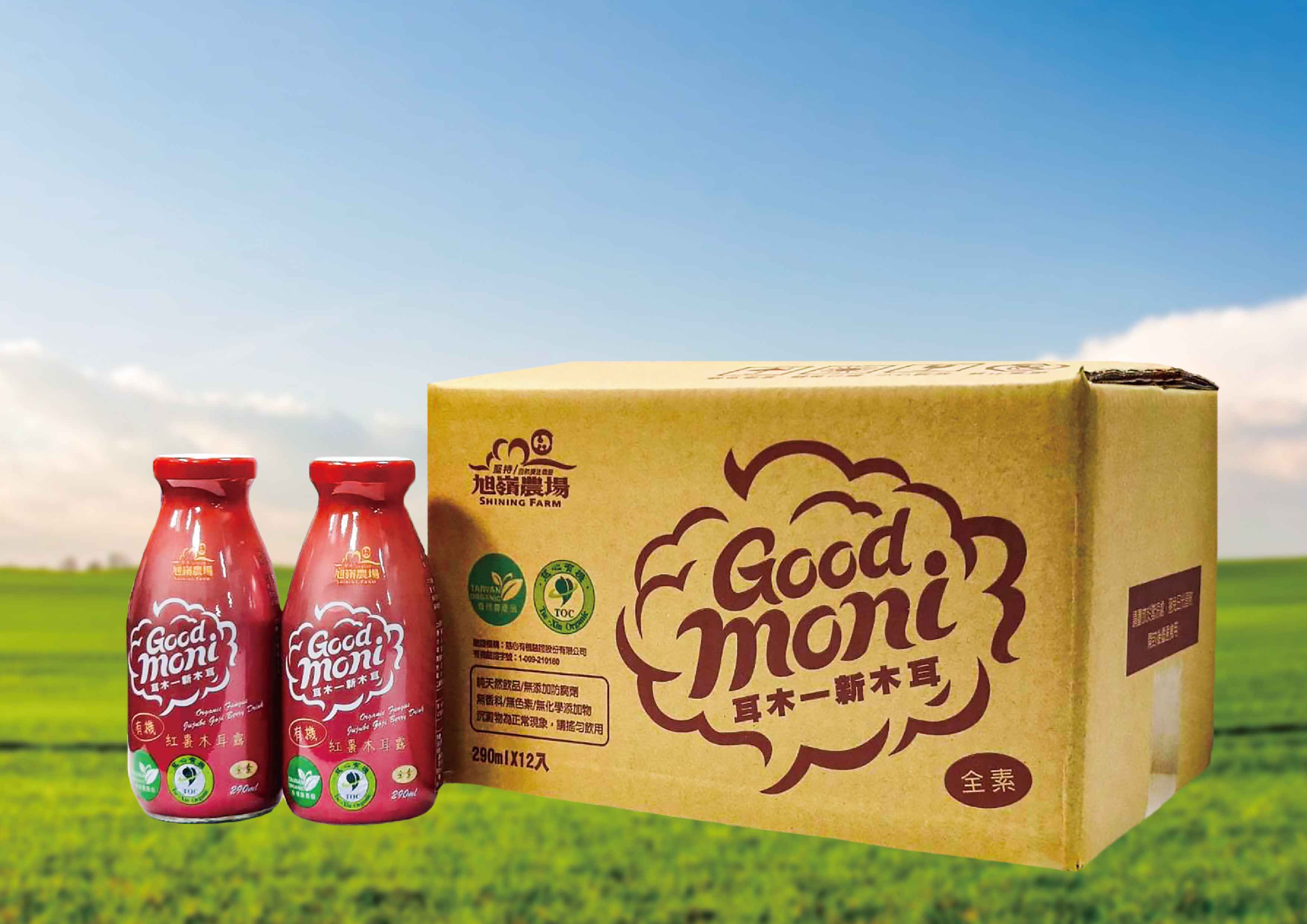 來自旭嶺農場鮮採有機木耳，搭配有機黑糖及有機紅棗，調合出果實的甜酸回甘營養滿滿養生飲品！ 最適合注重保養的您～