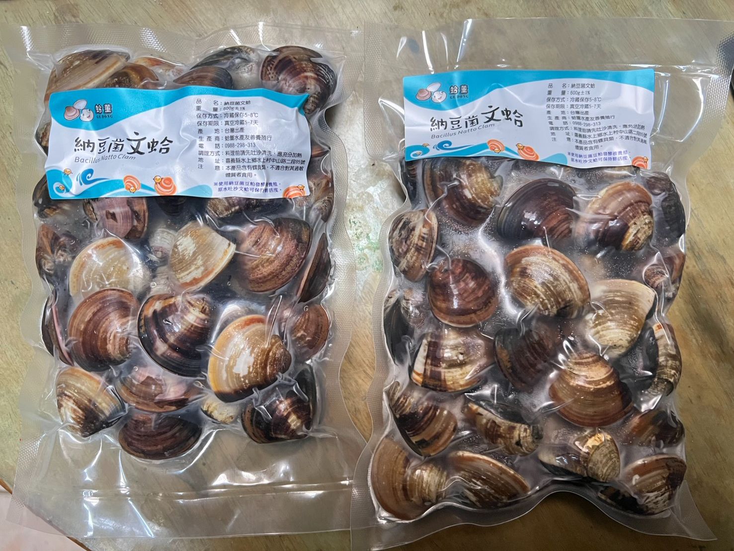 • 冷藏保存可達 5–7 天<br />• 到貨後建議儘早烹煮，以確保最佳鮮度與甜度<br />• 使用蛤董獨家 納豆益生菌養殖技術，提升水質穩定性、文蛤腸胃吸收效率，讓文蛤更肥美、更健康