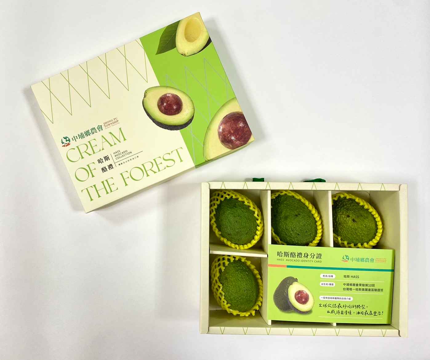 全球公認最好吃的酪梨,口感綿密滑順,油脂最為豐厚!
<br />中埔鄉農會哈斯集團產區驗證班,產地新鮮直送!