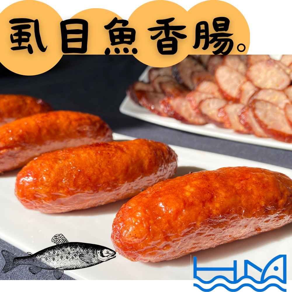 好美嚴選嘉南地區高品質虱目魚來生產美味優質的虱目魚產品，嚴格把關，安心食用品質有保證，真空包裝冷凍新鮮產地直送。