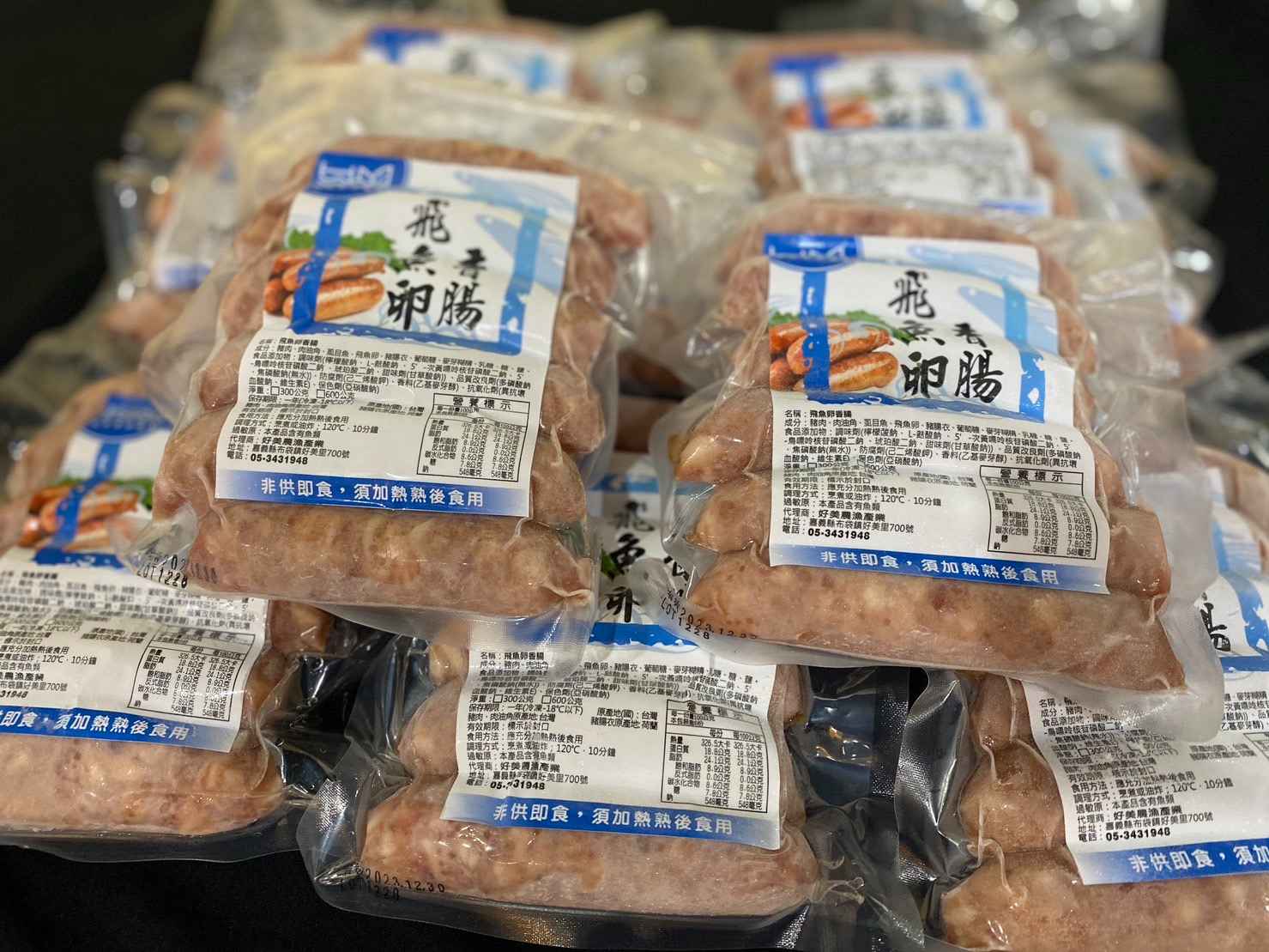 好美嚴選嘉南地區高品質虱目魚來生產美味優質的虱目魚產品，嚴格把關，安心食用品質有保證，真空包裝冷凍新鮮產地直送。