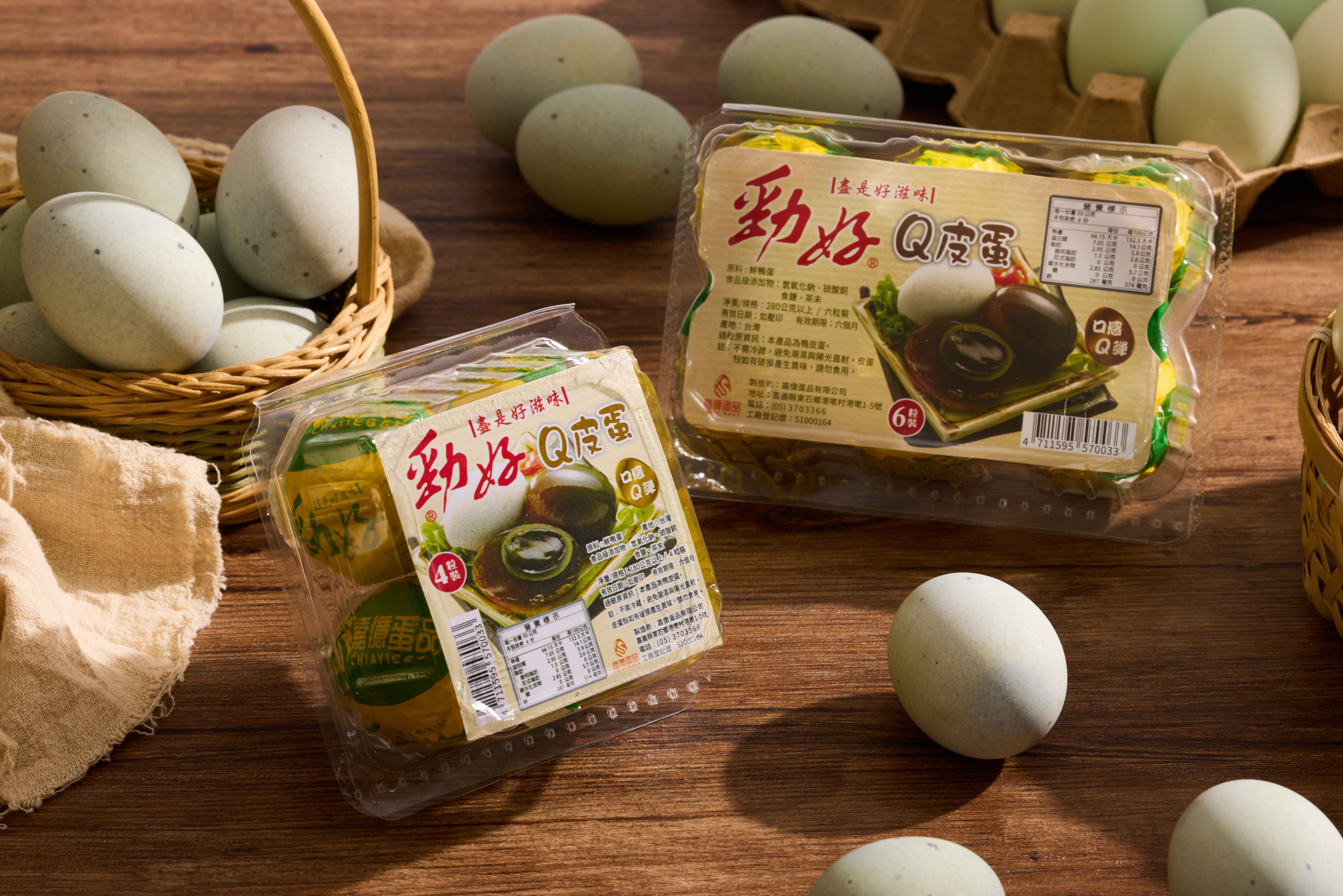 傳承阿公的職人手藝，走到第三代，<br />嘉億蛋品以品質、安全、美味、永續為核心，<br />結合現代製程與嚴格把關，<br />打造安心可信賴的蛋品，<br />成為代表家鄉、值得分享的在地伴手禮。<br />讓每一次品嚐，都是一份傳承的溫度!