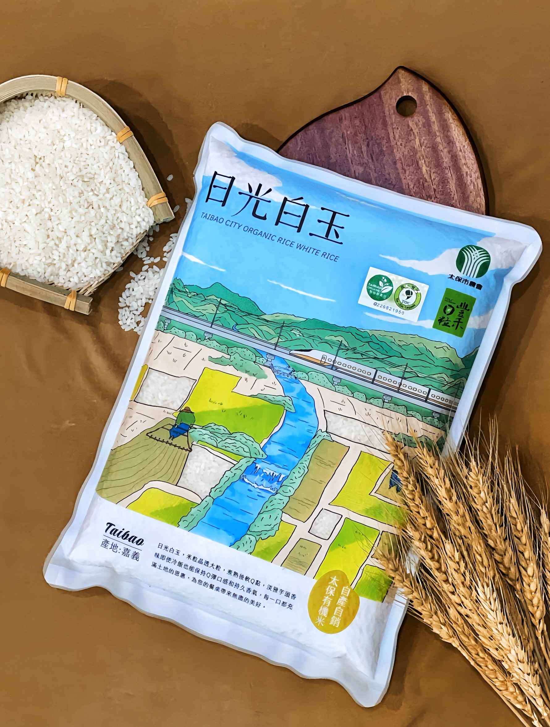 座落在北緯23.5°的嘉南平原，享受著夏至時節陽光直射是太保市獨特的地理優勢，在這片宜人的土地上，農民辛勤耕種珍貴的台南20號米，其米粒外觀如乳白色的白玉般晶