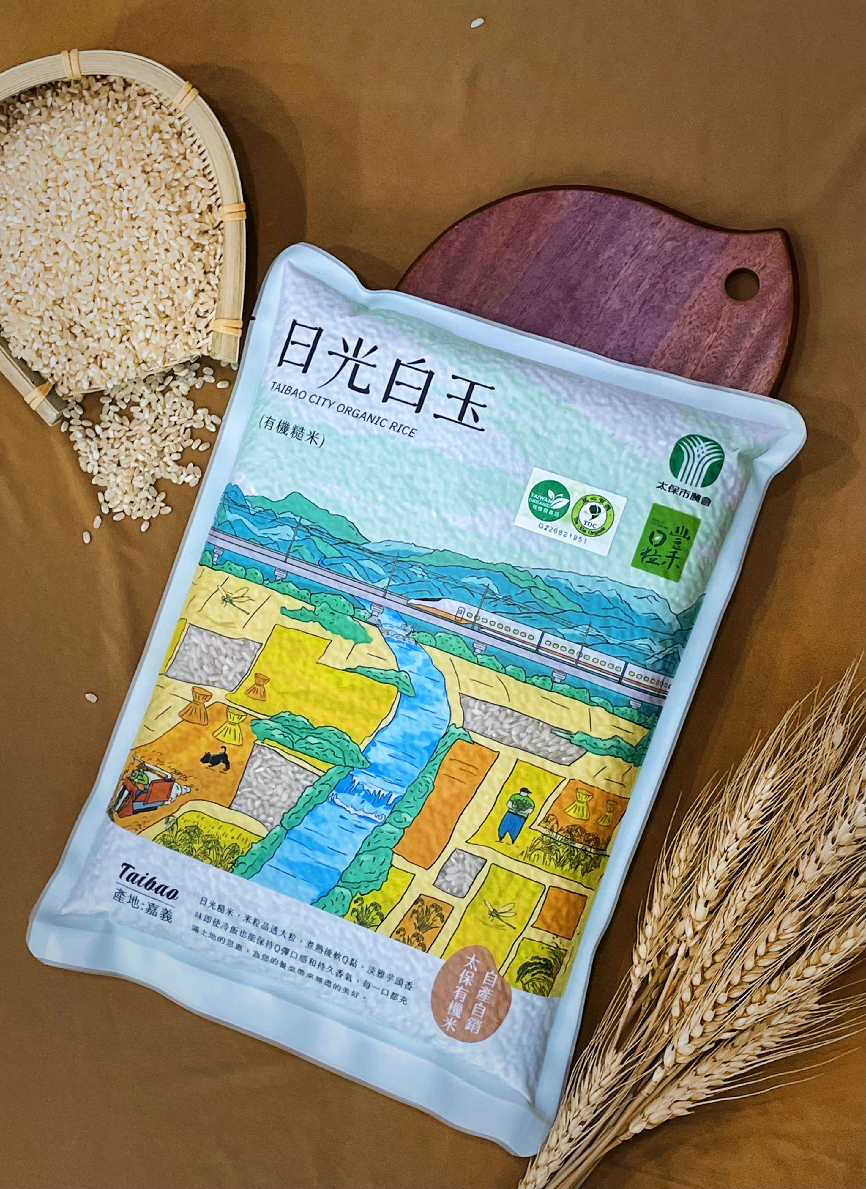 座落在北緯23.5°的嘉南平原，享受著夏至時節陽光直射是太保市獨特的地理優勢，在這片宜人的土地上，農民辛勤耕種珍貴的台南20號米，其米粒外觀如乳白色的白玉般晶瑩剔透，因此得名”日光白玉” 。