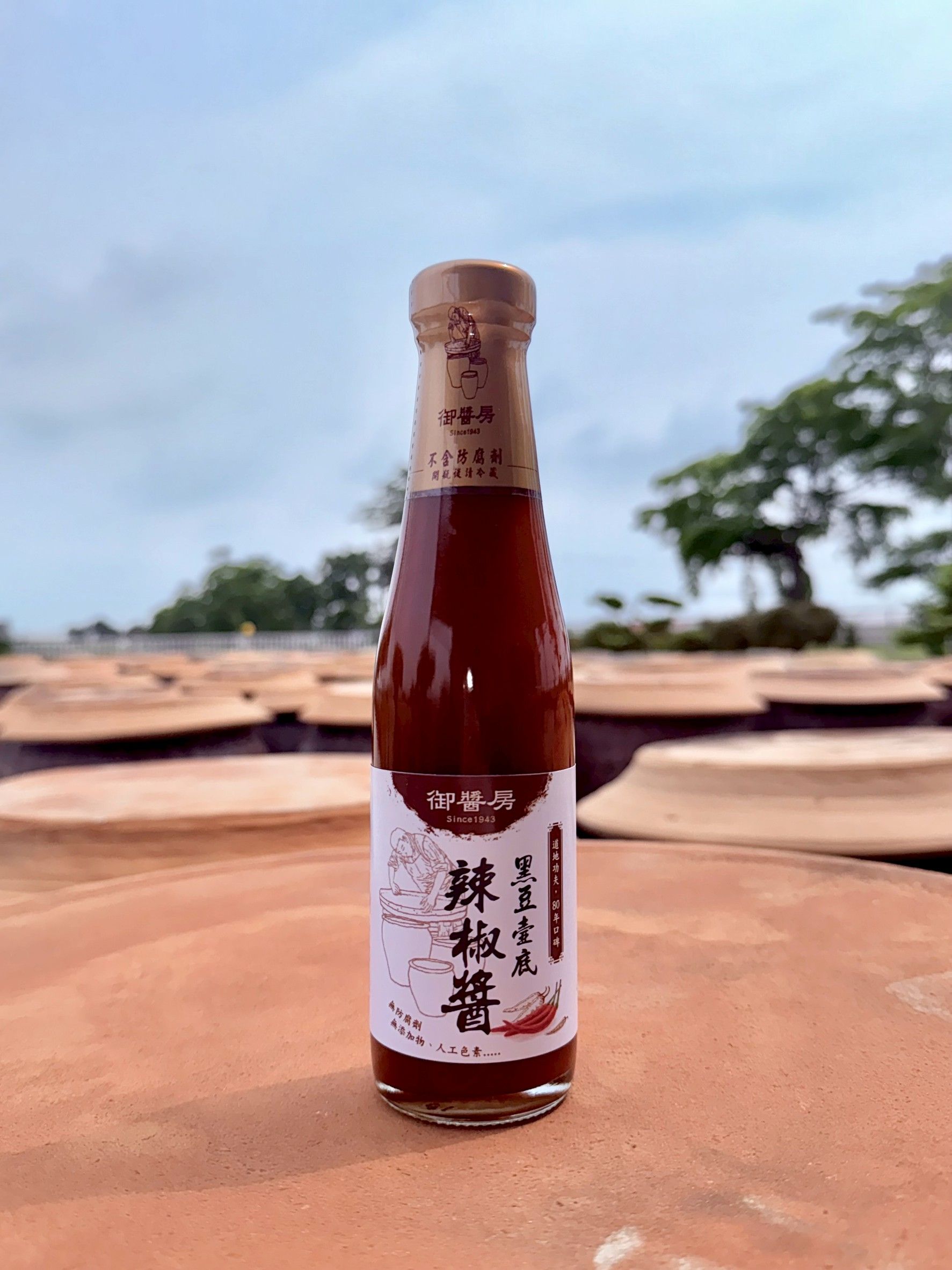 ｜頂級壺底黑豆蔭油為基底｜<br />｜台灣圓糯米磨漿自然濃稠｜<br />｜不添加辣椒香精或色素｜