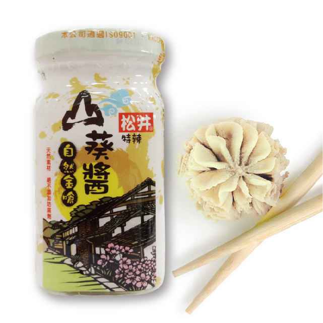 山葵醬帶出食材的鮮甜甘美，保留日式料理精髓，每一口都能感受到山葵的獨特魅力，生魚片、涼拌豆腐、青菜、肉類等最佳佐料。