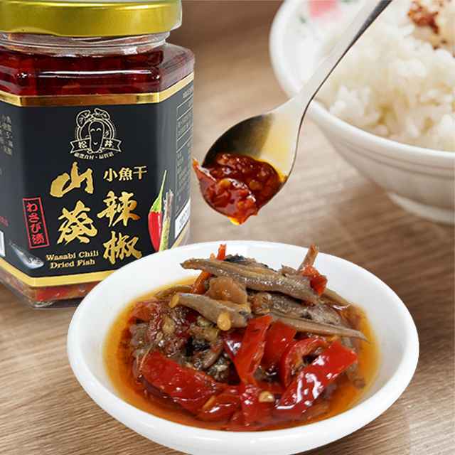 雙辣風味設計：融合山葵的嗆辣與辣椒的火熱，完美結合在一起。<br />天然辛香調和：純粹香辣，自然甘嗆，回味無窮。<br />多元搭配調味：不論是拌麵、拌飯、拌菜、湯品，都能讓料理瞬間升級風味。<br />開胃提香：一道菜的畫龍點睛，一瓶在手，讓家常料理升級一個檔次。