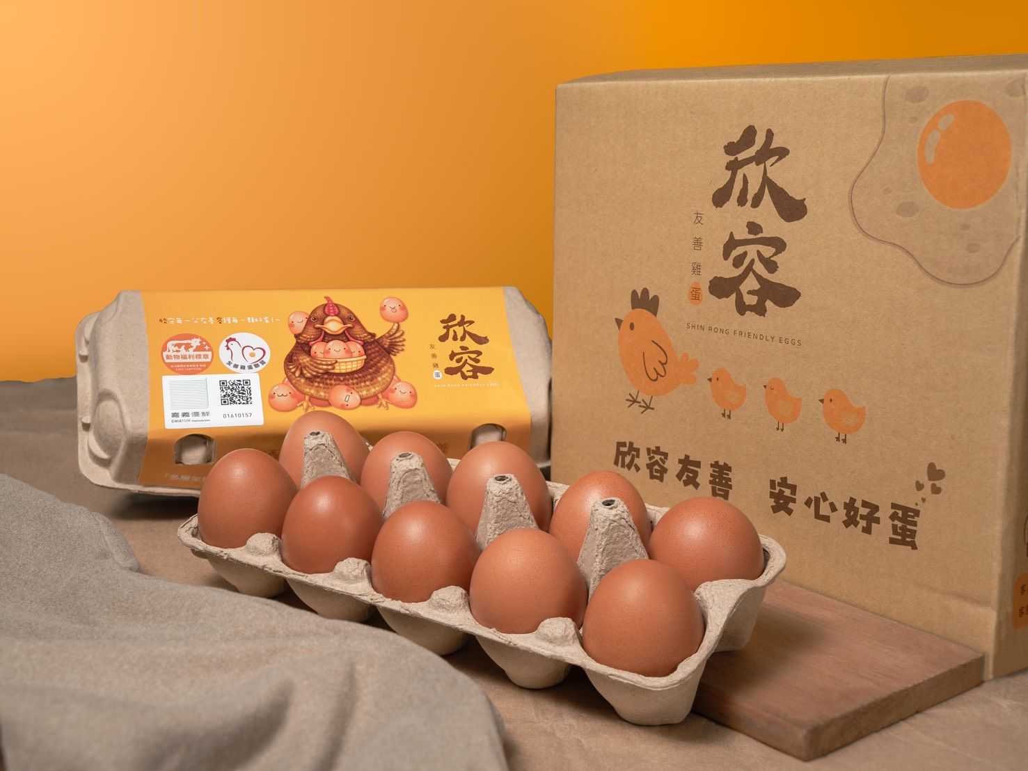 「欣容友善雞蛋」來自採用 丹麥LANDMECO多層次平飼系統 的現代化牧場，讓母雞能自由走動、棲息、回巢產蛋，在舒適乾淨的環境中自然生活。我們堅持 非籠飼、無抗生素、無動物油脂，從飼料到飲水都以健康為本。飼料配方添加 亞麻籽、蝦紅素、七日苗、益生菌，結合 富氫微氣泡水 養殖技術，讓母雞體質更穩定，蛋品風味香醇、無腥味。每顆雞蛋皆經 霍氏單位AA級檢驗，鮮度高、營養完整，蛋黃自然濃郁、蛋白緊實彈性佳。「欣容」代表欣喜與包容，我們用心守護每隻母雞的幸福，也守護餐桌上的安心。<br /><br />讓每一顆蛋，都誠實地傳遞自然的美好與溫度。