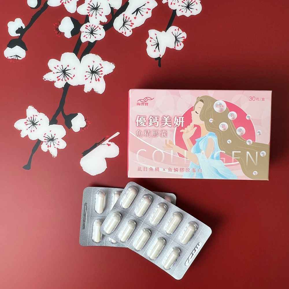 堅持使用當日現捕鮮魚，經恆溫滴製100%鮮魚精後，萃取保留最新鮮的原味，再使用冷凍乾燥技術濃縮製成膠囊，攜帶方便、容易保存，隨時隨地及時補充元氣營養；虱目魚精、專利魚鱗膠原蛋白胜肽、酵母濃縮物(含Ca.Mg.D3)、酵母濃縮物(含矽)、珍珠粉、綜合維生素，不僅能養顏美容、鎖住肌膚彈潤，更能健康維持調節生理機能，全方位呵護女性健康。