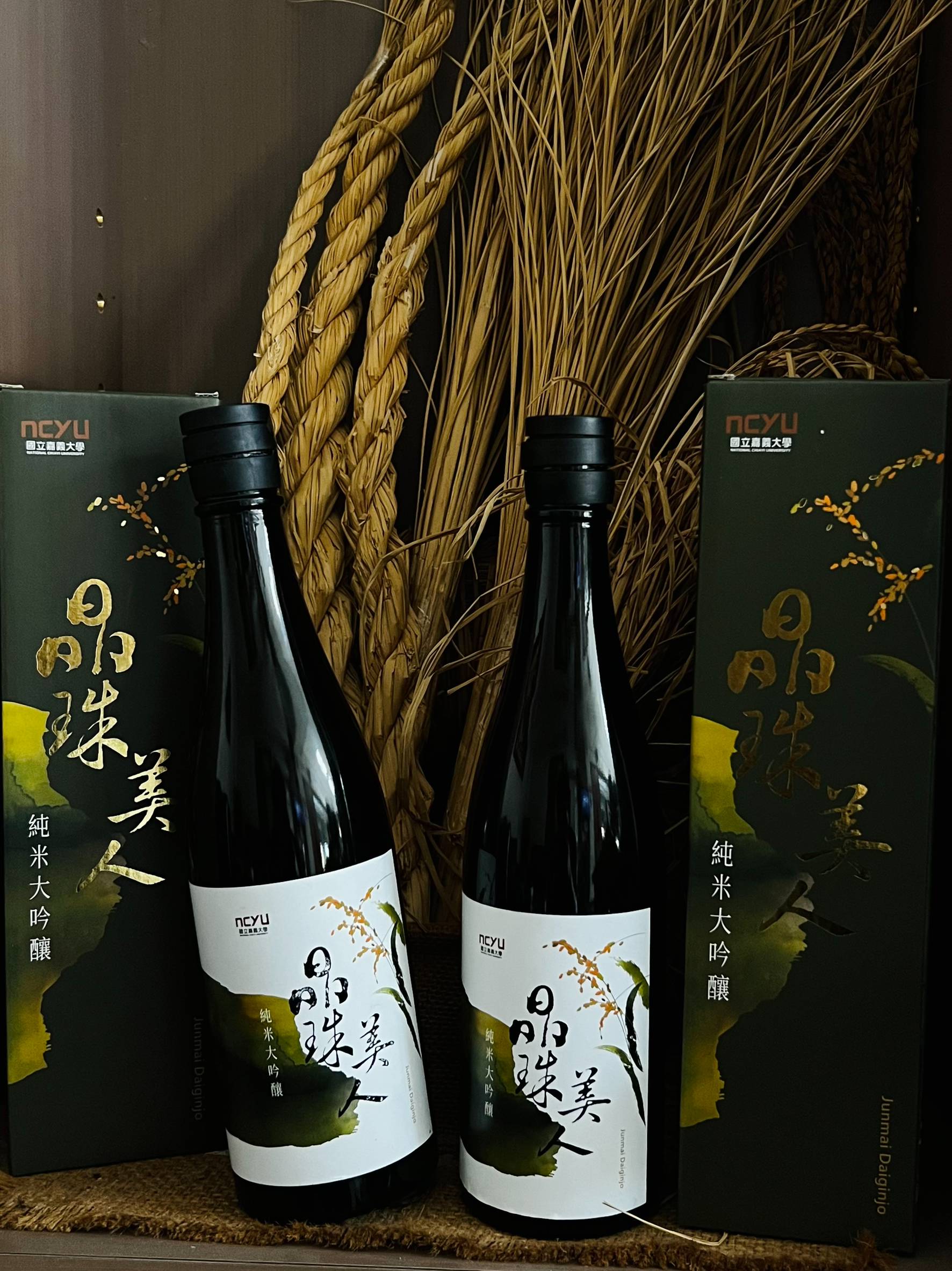 這是選用嘉義大學與台南改良場合作研發的嘉大台南二號-嘉南晶珠米製成的清酒，純米釀製，果香濃郁，酒精度數15%，適合聚餐小酌、送禮的好選擇。