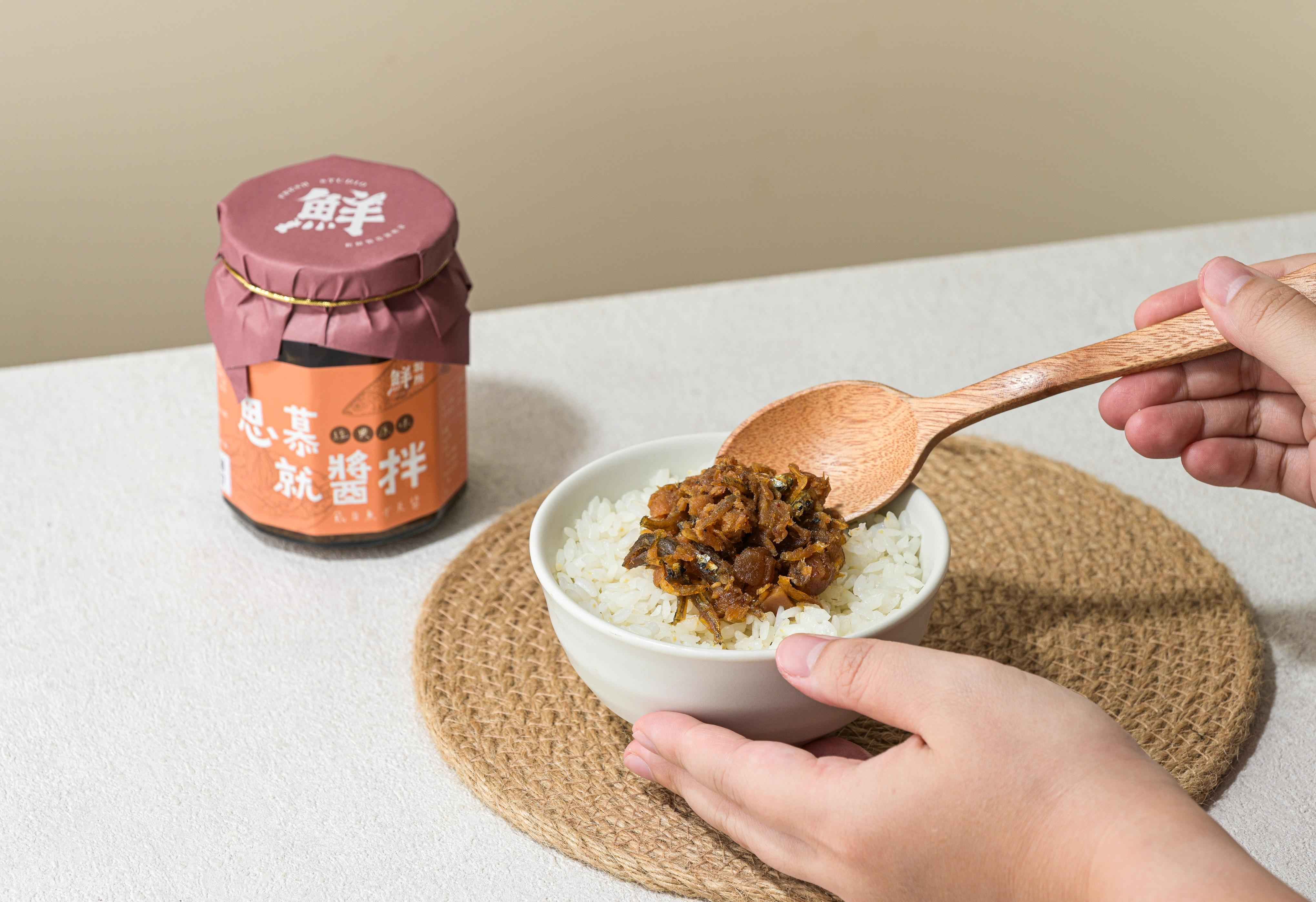 魚蝦在熱鍋中煸炒，香味在空氣中四溢，那思慕已久家鄉味，存在於每個似曾相似的回憶之中。思慕就醬拌像是一座生態養殖池，每個角色都各司其職，干貝與魷魚作為味蕾的觸發，魚乾和櫻花蝦則為口感增添層次，虱目魚負責擔當拌醬的主體，搭配香辣的細緻調味，唰嘴的滋味無論拌麵、拌菜，都能成為碗中的靈魂存在。