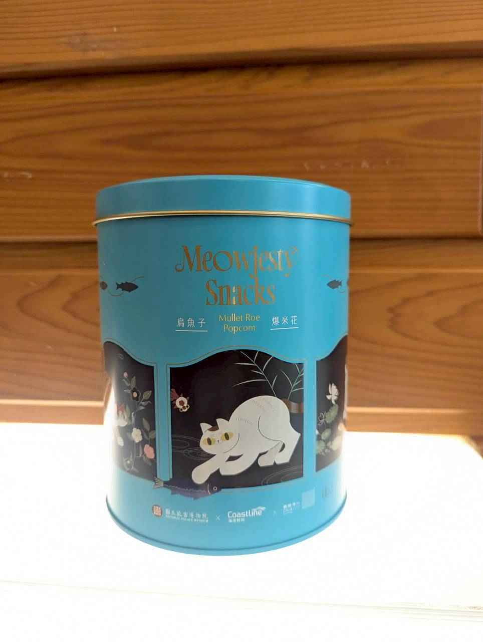 此作品來自清代畫家沈振麟的畫作《畫耄耋同春冊》上冊《耄冊》,畫中貓咪形象生動,展現了宮廷寵物的優雅與靈動。包裝設計結合現代「貓奴」文化,打造出既吸睛又美味的爆米花零食。讓收藏被看見,讓文化被喜歡。
<br />
<br />爆米花整體風味香脆爽口、帶有滿滿烏魚子香氣,深受不同年齡層的喜愛。
<br />
<br />*單盒販售的包裝《耄冊》中的六幅畫,〈蓮花貍奴〉、〈水仙貍奴〉、〈貍奴魚藻〉、〈菊葵貍奴〉、〈菊花貍奴〉及〈蘭蕙貍奴〉。
<br />
<br />*鐵罐禮盒使用了〈貍奴魚藻〉這幅作品,作為主調,與烏魚子爆米花 跟畫作:魚、貓、花,做一個相呼應的設計結合。