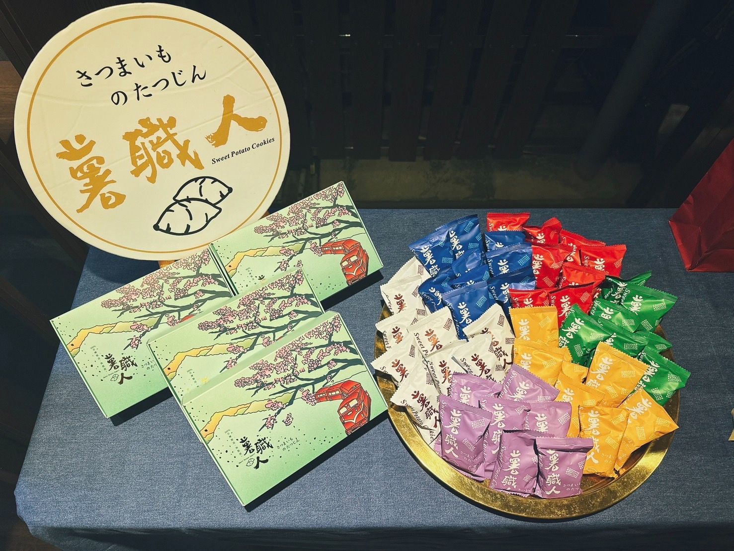 採用整顆地瓜,芋頭製作，無添加麵粉屬於無麩質產品，利用傳統製法結合機械化包裝，無添加防腐劑安定劑只以砂糖及麥芽糖包覆糖衣保持產品新鮮，單顆包易分享，上班遊玩休閒好零嘴。