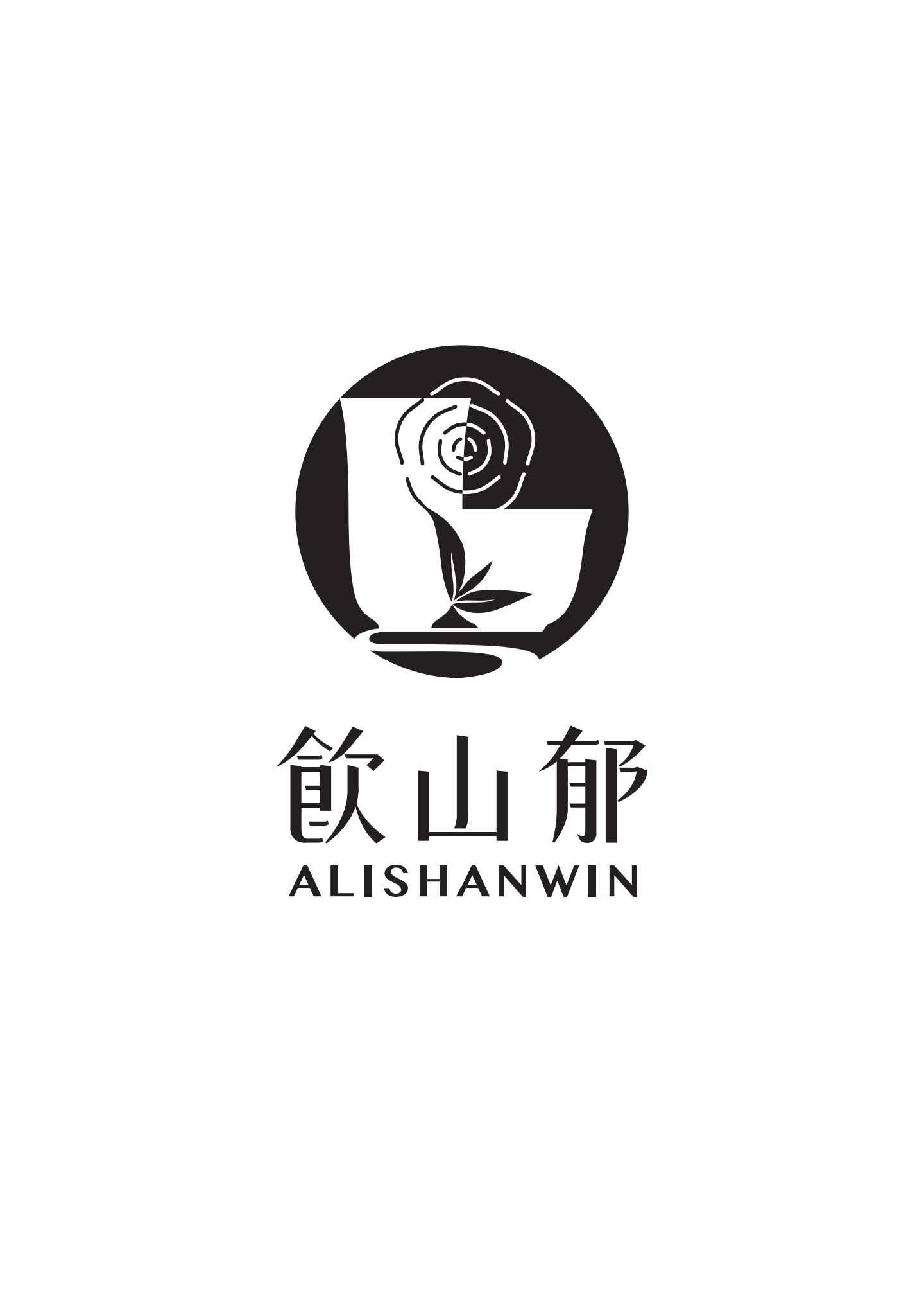 「飲山郁Alishanwin」創立於2008年阿里山茶農自產自製自銷的茶葉品牌。茶園座落於阿里山隙頂及達邦,茶園面積約3.5公頃,茶園所在的每座山都有其特殊的山頭韻,茶葉長年吸收原始山林裡自然清淨的水、土壤及氣候,誠實地影響到茶湯的滋味與香氣。飲山郁負責人昶升是茶農也是製茶師,擁有豐富的茶園管理和知識背景,堅持親力親為在茶園管理上,每批從自己手中製作好的茶都須經過農藥檢驗,讓每個愛喝茶的人清楚地了解茶葉的品質與安全性。