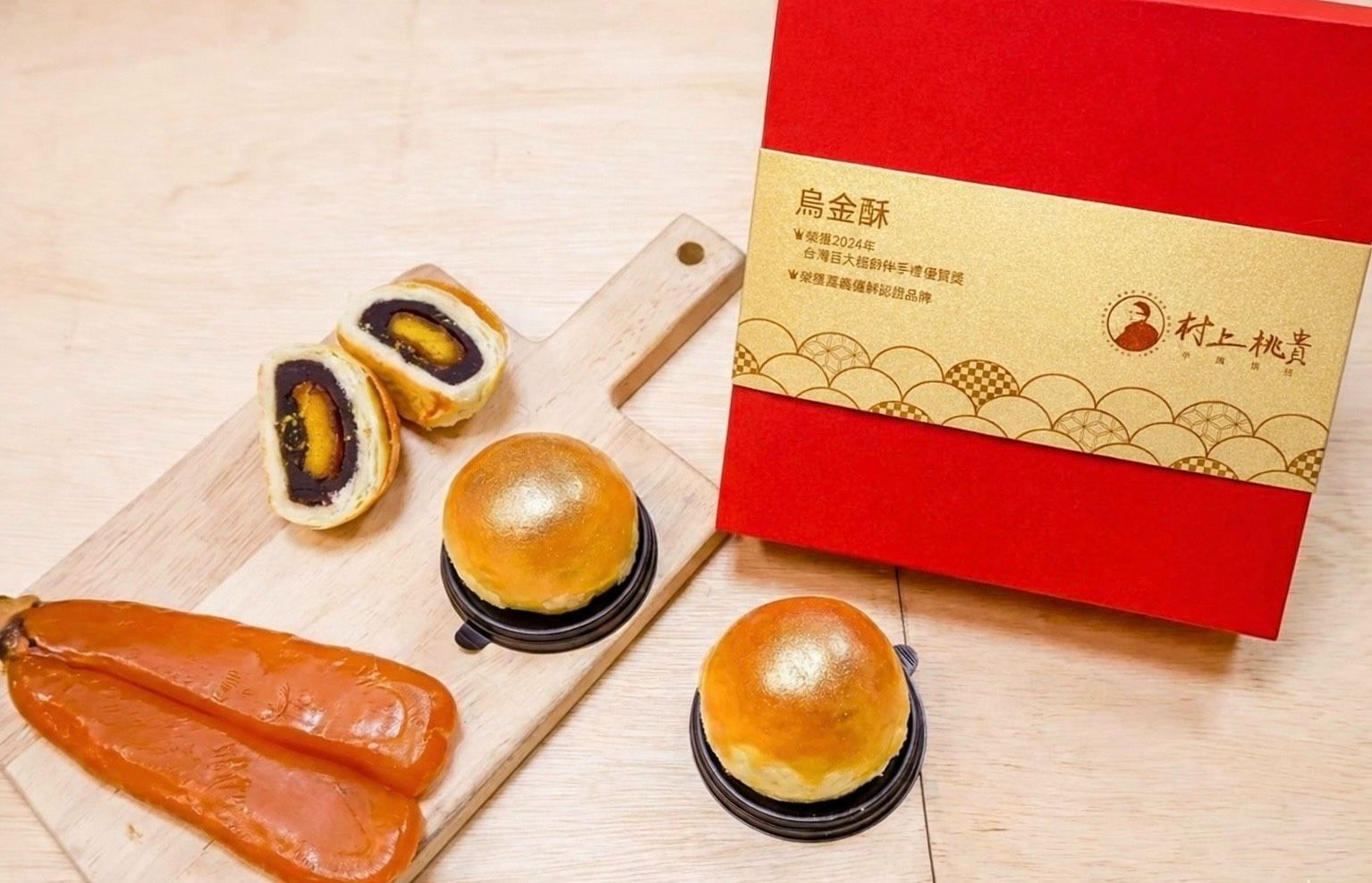 村上桃貴烏金酥結合嘉義布袋在地物產，與創辦人在異鄉打拼十餘年的烘焙經驗，打造返鄉創業代表作。<br /><br />以十大神農獎得主邱經堯無毒生態烏魚子，運用米其林主廚指名洲南鹽場霜鹽曬漬，透過原塊烏魚子創新蛋黃酥內餡。<br /><br />烏金酥外皮細緻，灑上高貴金粉，內餡融合布袋漁鹽文化，入口香氣濃郁口感綿密，以在地樸實產業襯托出臺灣伴手禮的典雅，體現台灣伴手禮「越在地，越國際」。