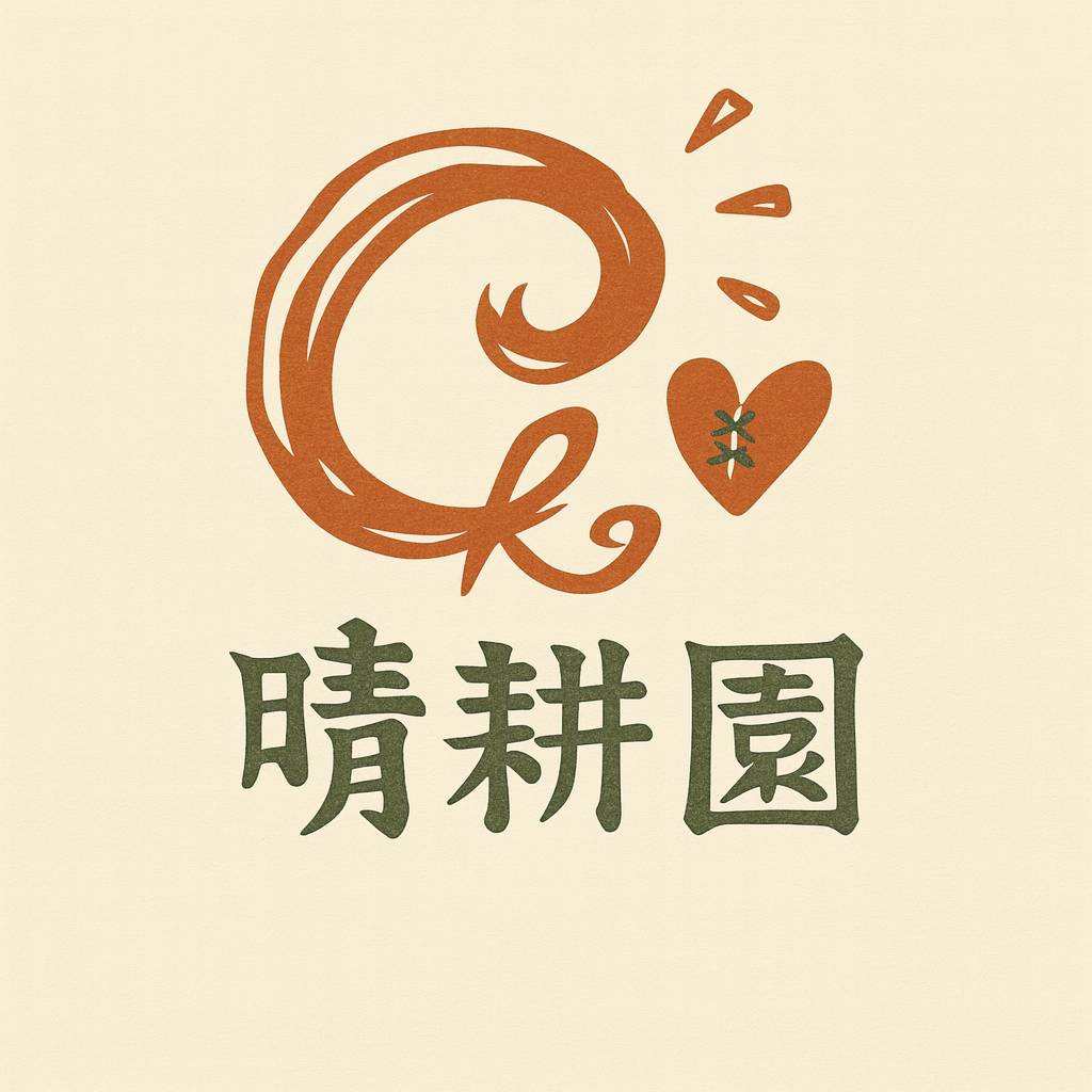 嘉義太保經營無毒溫室農場