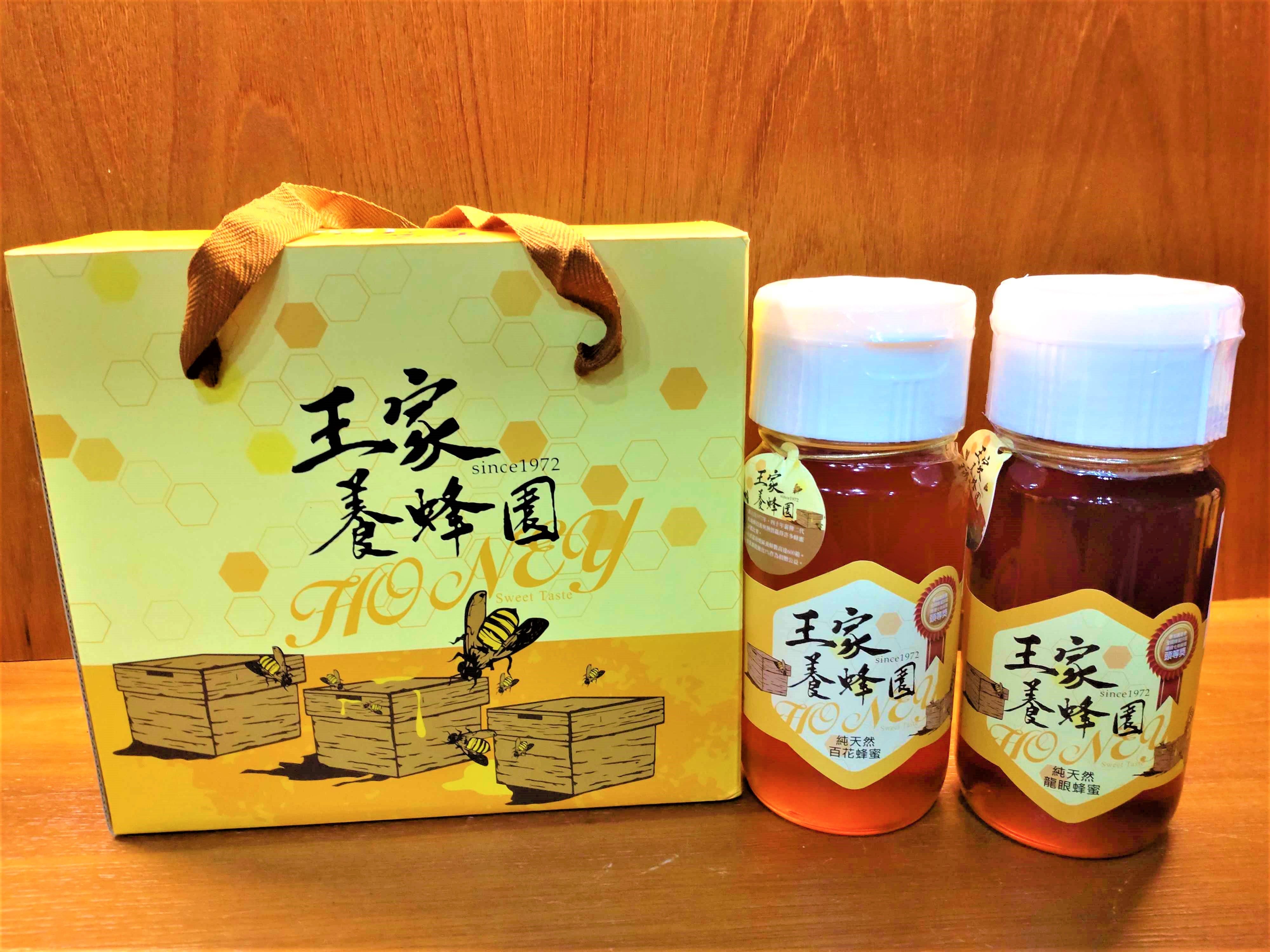 王家養蜂園收成的蜂蜜有龍眼蜂蜜、荔枝蜂蜜、百花蜂蜜，已累積數十年之經驗技術與傳承，堅持嚴格把關衛生品管與生產管理，致力發展天然蜂蜜，每種天然蜂蜜都通過農委會蜂產品認證，配合政府推廣產銷履歷政策，也通過了產銷履歷認證，未來會繼續推廣純天然優質蜂蜜產品，讓消費者買到貨真價實安心的蜂蜜。
<br />
<br />※蜂蜜中並含有豐富的維生素Ａ、Ｃ、Ｄ、Ｂ１、Ｂ２、膽酸、菸酸、泛酸、生物素、葉酸等及微量之鈣、鎂、鐵、碘、鉀、鈉等，營養價值高，尤其所含多量之酵素，有轉化脢、澱粉脢、過氧氫脢、葡萄糖氧化脢、酯脢等多種脢，食用後能直接為人體吸收利用，是日常生活。