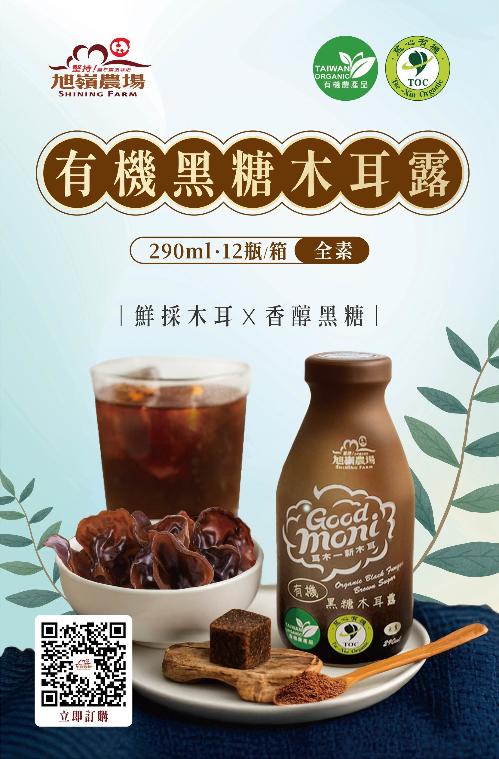 產品圖一