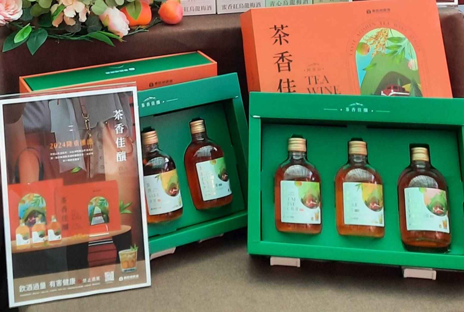 阿里山茶酒系列 ─ 以山之精華，釀出高端風雅
<br />享受一杯結合茶與果香的微醺佳釀
<br />
<br />2024隆重推出阿里山茶酒系列，以台灣阿里山茶湯為主調，融合梅酒與清酒的優雅芬芳，為您帶來一場感官饗宴。