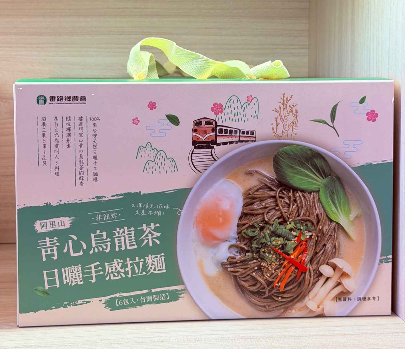 100%南台灣天然日曬手工麵條
<br />揉進阿里山青心烏龍茶的醇香
<br />隨性揮灑創意
<br />為自己也為愛的人~料理
<br />滋養三餐日常~足矣
<br />
<br />採用有「產銷履歷」驗証的原片茶葉~研磨為細緻粉末揉進麵裏以為「麵之靈魂」,手工傳承製麵技法,結合南台灣微炙豔陽,讓麵條Q彈帶勁、爽口解油膩,堪稱為麵中極品!