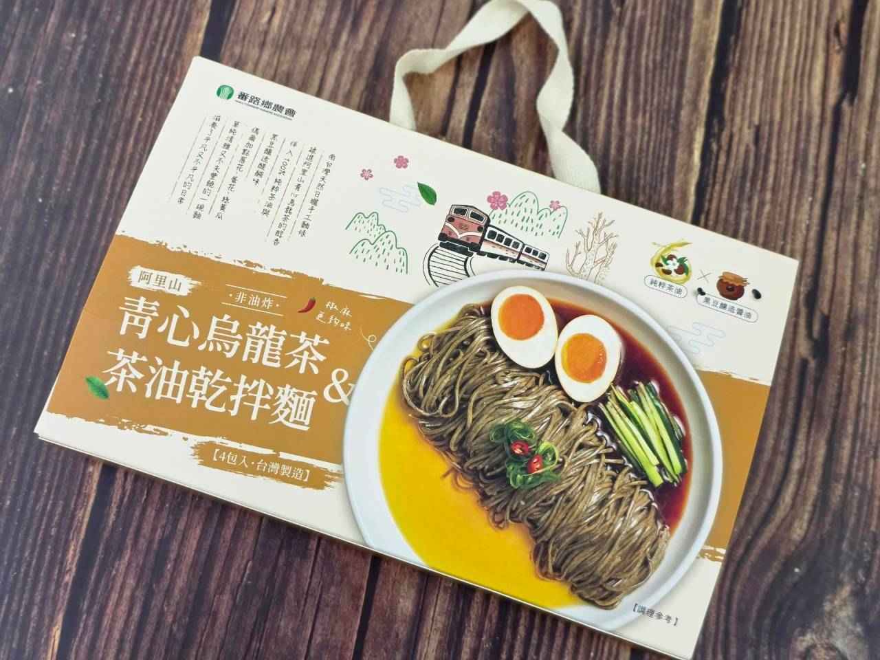 採用有「產銷履歷」驗証的原片茶葉，研磨成細緻粉末揉進麵裏以為「麵之靈魂」，手工傳承製麵技法，結合南台灣微炙豔陽，讓麵條Q彈帶勁、爽口解油膩，佐以100%茶油及西螺黑豆釀造醬油膏提升拌麵風味同時兼顧健康，營養加分。在一片拌麵紅海中，唯獨番路鄉農會推出的這款麵最為出類拔萃！