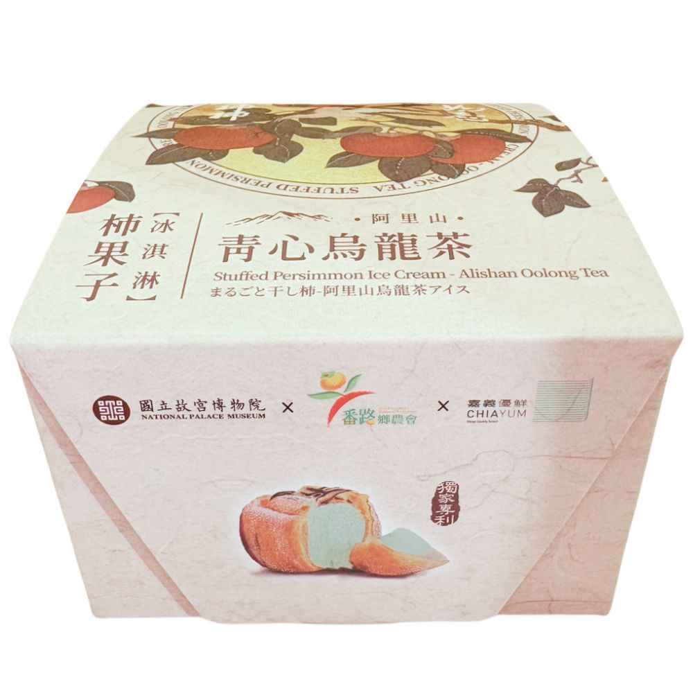 我們將傳統柿果子的甘甜，化作最迷人的冰品藝術。<br />這一次，嘉義縣番路鄉農會榮幸與國立故宮博物院聯名合作，<br />特別選用故宮典藏名作《萬壽無疆二冊（上）》中〈綿壽萬禩〉之元素，將文化底蘊融入外盒設計，呈現尊貴典雅的藝術風格。