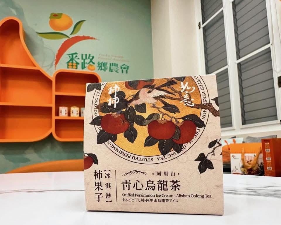 我們將傳統柿果子的甘甜，化作最迷人的冰品藝術。<br />這一次，嘉義縣番路鄉農會榮幸與國立故宮博物院聯名合作，<br />特別選用故宮典藏名作《萬壽無疆二冊（上）》中〈綿壽萬禩〉之元素，將文化底蘊融入外盒設計，呈現尊貴典雅的藝術風格。