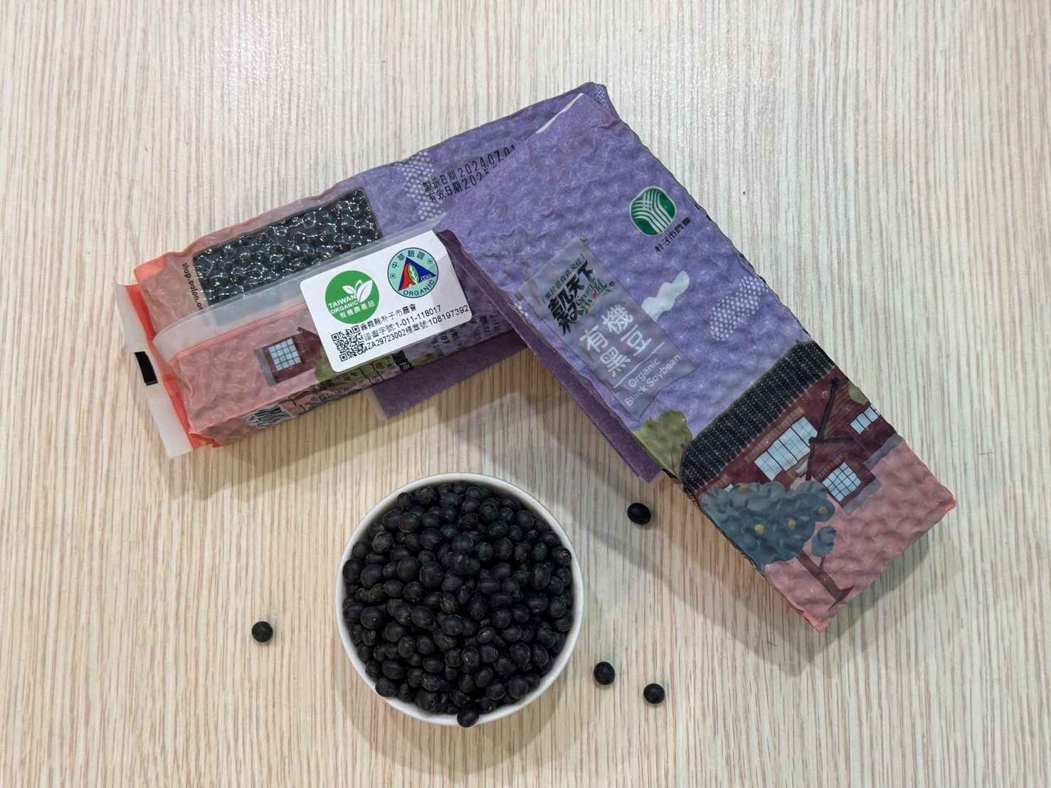 本產品係採用與農民契作之國產黑豆為原料，再添加黑芝蔴，味道更加香醇濃郁，滋補強身，是最佳天然食品。