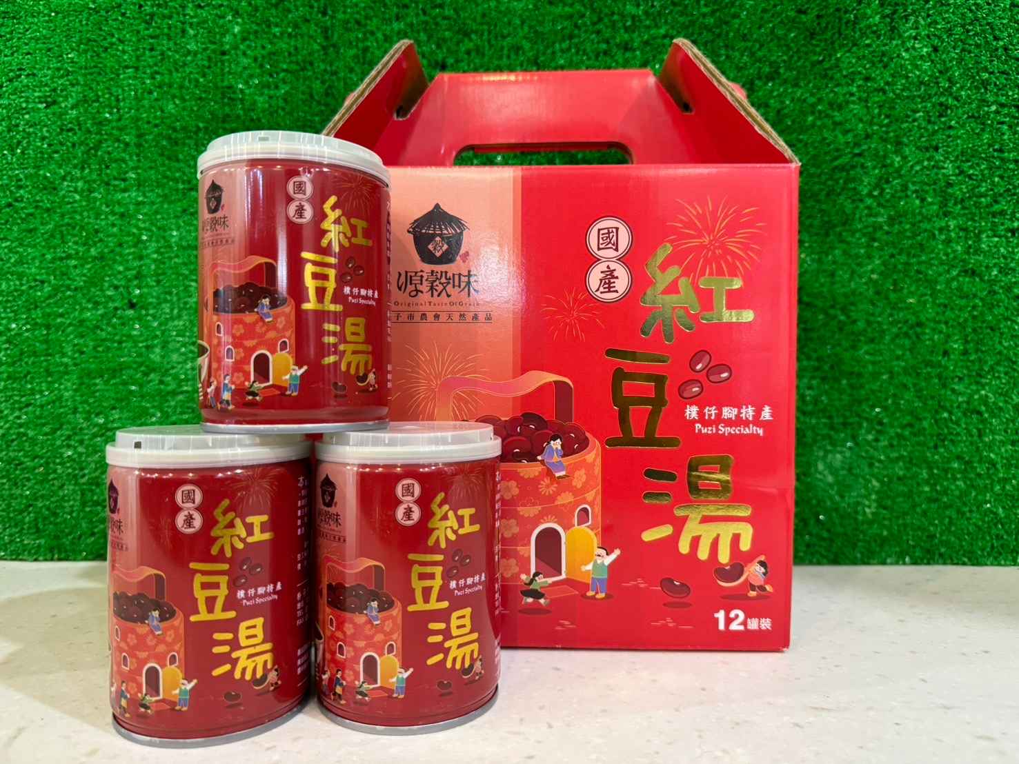 本會與所輔導之雜糧產銷班契作生產，紅豆粒粒飽滿，口感極佳。
<br />加工製造經過嚴謹品管流程，為消費者嚴謹把關食品安全與衛生，同時經過多次品嘗與測試，保留了紅豆湯香濃可口的風味並調整其甜度，以符合現代人飲食需求的新潮流。