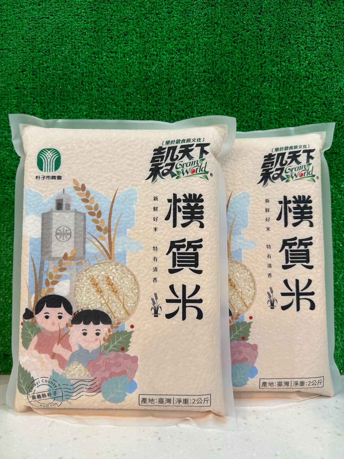 本會以保證價格收購，為最新品種「台南20號」，本產品已通過嚴格農藥殘留檢測合格，且通過產銷履歷驗證，落實從源頭徹底把關，讓消費者食在安心。
<br />於包裝方面採用真空包裝，全程冷藏保鮮，品質穩定可靠，絕對讓您吃得安心、吃得營養、吃得健康。
