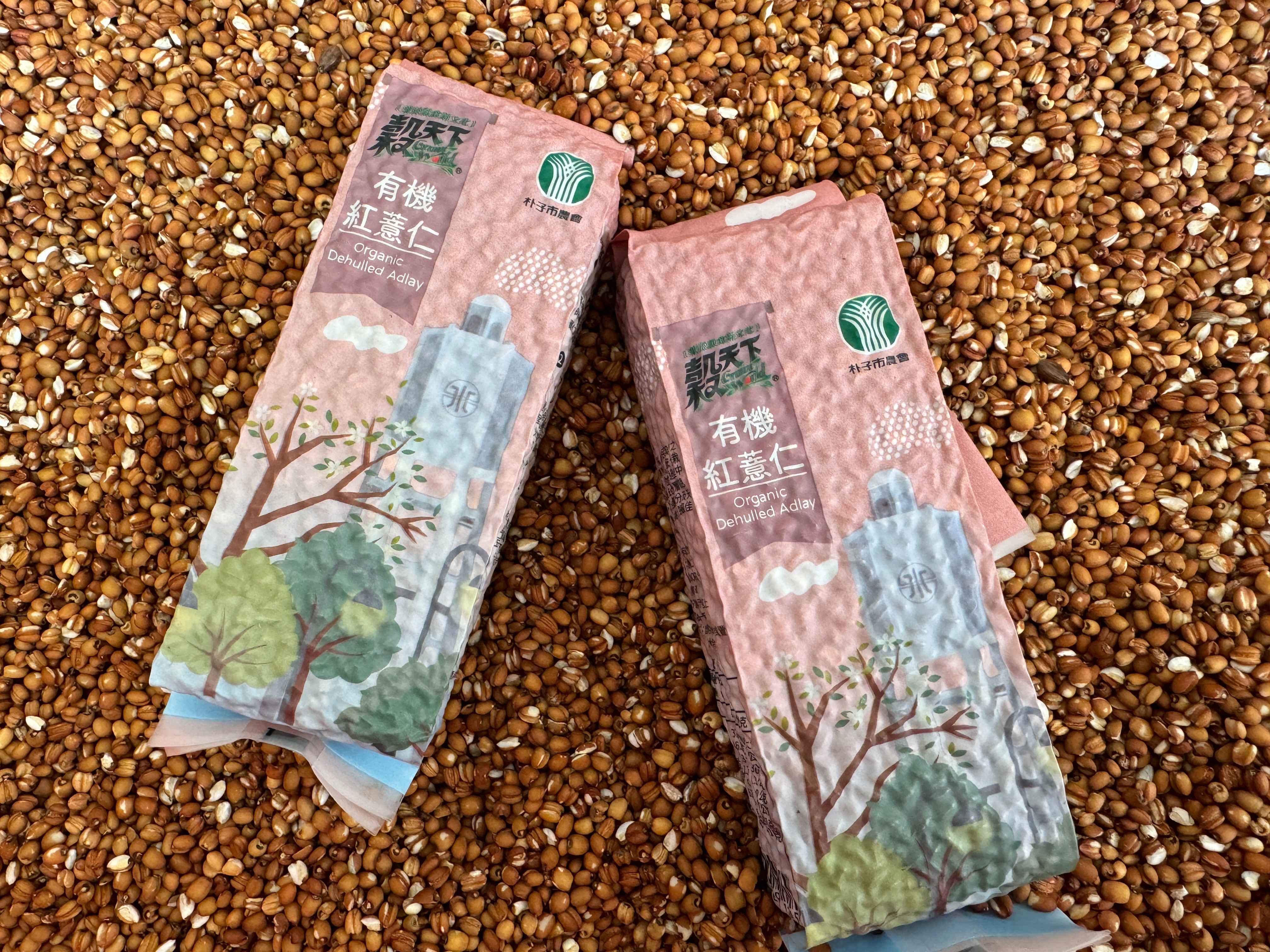 本會與所輔導雜糧產銷班契作生產，為全國唯一採有機栽培，原料全程冷藏保鮮，碾製過程特別保留最珍貴之外層紅色麩皮（俗稱：糙薏仁），富含多種營養成份，天然纖維是膳食養生的最佳選擇，產、製、銷，全程由中華驗證有限公司驗證合格，方能上市銷售，讓您吃得營養、吃得健康、更吃放心。
