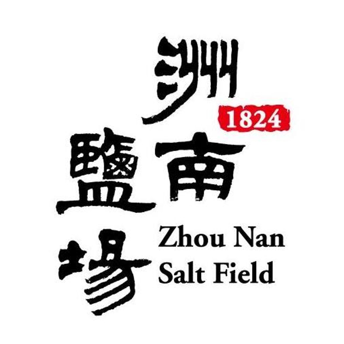 洲南鹽場，位於嘉義縣布袋鎮的天日曬鹽場。1824年闢建，2001年廢晒。 2008年，布袋嘴文化協會與老鹽工重返鹽田整建、復晒。  2013年，土地晒出第一批海鹽，自產鹽品上市。 2016年，榮獲國家環境教育獎團體組優等獎。 2018年，成為料理人的共同創作夥伴，始發展不同節氣的風味海鹽論述。 至今，洲南持續透過鹽的體驗活動及鹽品，推廣「人與環境友善互動」理念，並與嘉義濱海友善環境生產者們，共創在地產業支持社群。  認真且踏實地實踐我們的核心價值：「水‧地‧風‧光‧人‧晒‧鹽」