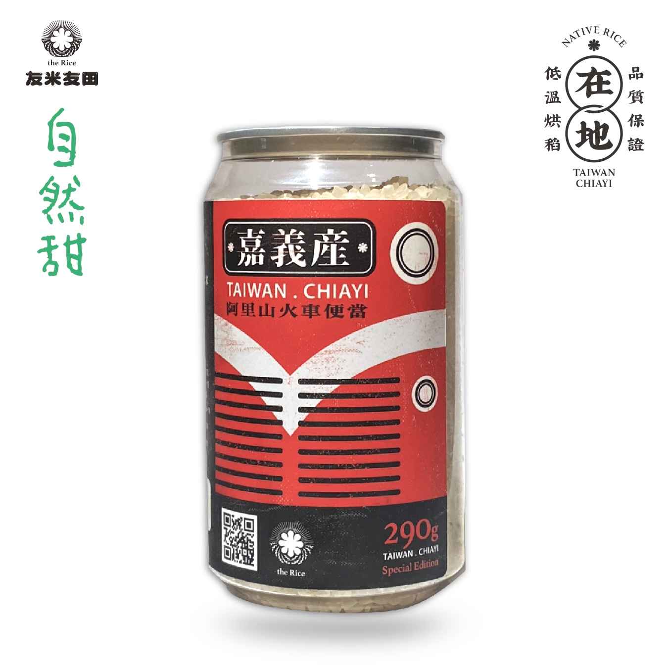 嘉義產阿里山火車便當米 
<br />Single Rice / Mt. Ali Rice
<br />産自嘉義阿里山下，在地青農契作,
<br />友善環境節約用水的SRI益生菌農法栽種,
<br />全台灣最受歡迎、最多人吃的米種。
<br />
<br />國家標準最高等級：CNS一等米,
<br />嘉義在地青農特別栽培,
<br />耗時72小時，採用43°C低溫烘稻米款,
<br />有別於傳統高溫55°C、24小時內快速烘乾,
<br />完整保留白米香甜的自然風味,
<br />口感粒粒分明飽滿、米氣迷人。
<br />
<br />陽光之城．曙光之米,
<br />簡單的米，用心的呵護,
<br />一般的米用高溫烘焙一天,
<br />嘉義產阿里山火車便當,
<br />使用低溫烘焙三天,
<br />讓簡單的滋味更加細膩。