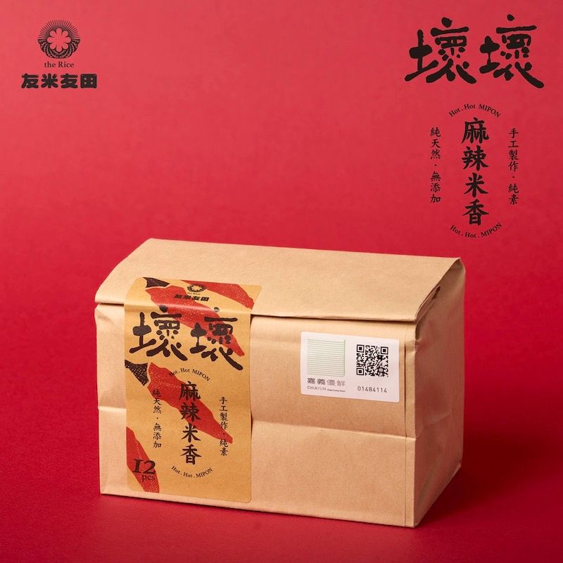 有點壞的辣味，融合香、麻、辣、脆
<br />自家產糙米的米香，搭配麥芽的自然甜味
<br />和來自四川的辣叫與花椒，再以頂級初榨冷壓橄欖油
<br />揉和麻辣、甜味與米香
<br />純天然食材，沒有人工添加劑、全手工製作
<br />
<br />● 自家產甜心糙米|2023ITQI三顆星 
<br />● 頂級初榨冷壓橄欖油|ZOUITINA 2023NY IOOC GOLD AWARD 
<br />● 非油炸，純素可食
<br />● 純手工製作