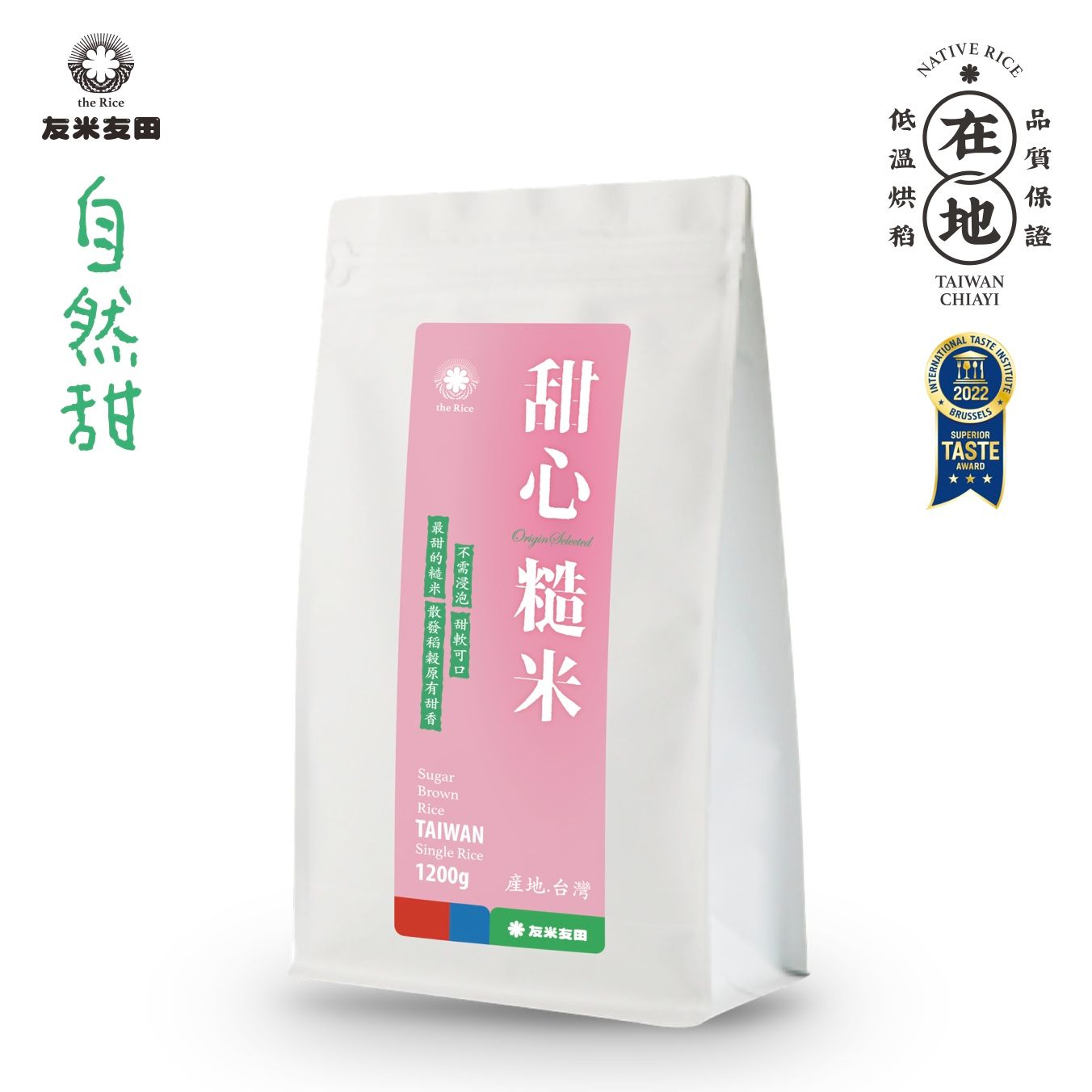 益⽣菌農法契作
<br />不需浸泡直接煮，甜軟可⼝
<br />低GI飲食健康⾸選
<br />
<br />吃在嘴裡，甜在⼼裡
<br />富含膳食纖維，維⽣素B群
<br />只脫去穀殼，忠於原形的食材
<br />保有稻穀的原本甜香，
<br />⼝感軟Q脆爽，前所未有