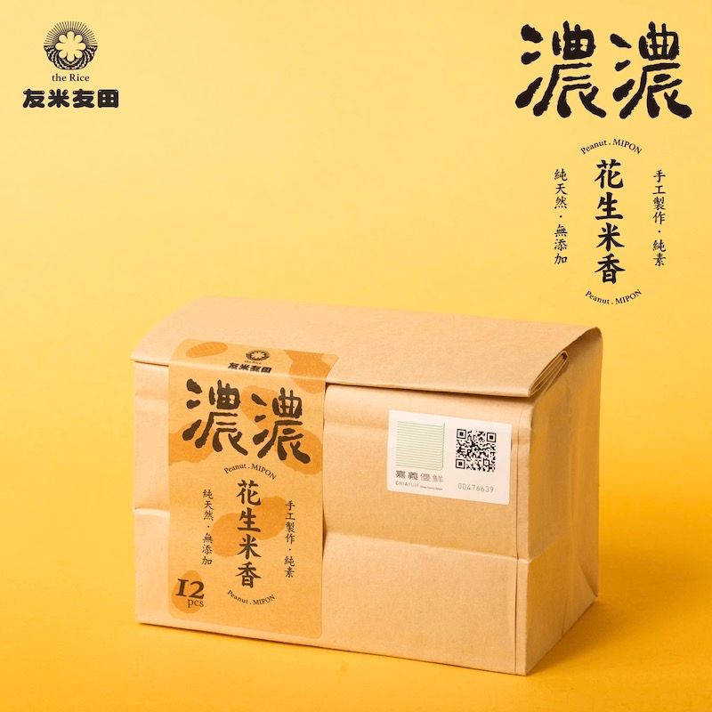 有點濃的花生香，融合香、甜、脆、酥
<br />自家產黑/糙米的米香，搭配麥芽的自然甜味
<br />和來自彰化的9號花生，再以頂級初榨冷壓橄欖油
<br />揉和花生的濃郁、甜味與米香自然調和
<br />純天然食材，沒有人工添加劑、全手工製作
<br />
<br />● 自家產甜心糙米|2023ITQI三顆星 
<br />● 頂級初榨冷壓橄欖油|ZOUITINA 2023NY IOOC GOLD AWARD 
<br />● 非油炸，純素可食
<br />● 純手工製作