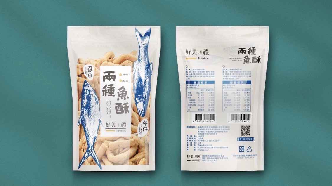 用在地漁產結合，製作出「兩種魚酥」，嘉義布袋好美里與文蛤混養的虱目魚搭配午仔魚調製完美黃金魚漿比例。海水養殖的虱目魚及午仔魚肉質鮮甜Q彈油脂香氣十足，完美的魚漿比例讓您吃了無負擔! 酥酥脆脆!每口都是滿滿的魚香味~吃完餘香十足~不禁讓人一包接著一包~越吃越好吃~
<br />
<br />山葵口味更是使用了嘉義阿里山高級山葵製作而成~魚酥搭配山葵就是絕配!!!!
<br />不敢吃山葵的朋友，一定要嘗試看看!!