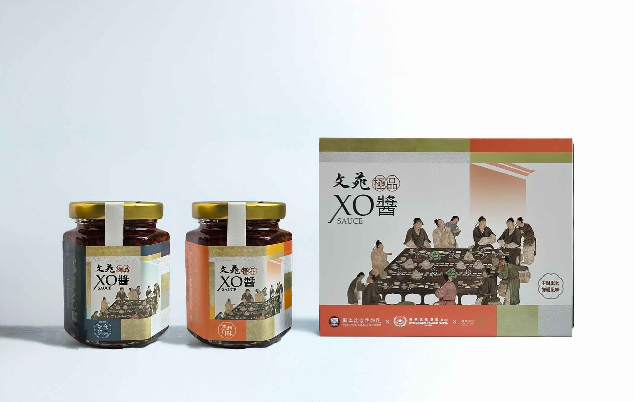 故宮百年 × 長榮文苑極品XO醬
<br />為一同歡慶國立故宮博物院正迎來百年院慶。這段歷史時刻,故宮南院的好鄰居-長榮文苑酒店主廚團隊,將文化底蘊化為味覺的符號,特別推出全球首次XO 醬「雙口味」登場,邀請旅人把歷史與美味,一起收藏。
<br />長榮文苑酒店資深主廚皆選用原食材烹調,整體口感鹹中帶鮮、香中微辣,尾韻藏著一抹甘甜,是文苑極品XO醬的精髓所在,精選金華火腿、日本干貝、香港特選蝦籽粉、大蒜、紅蔥頭、花椒、及朝天椒...等精選食材溫火炸香熬製而成,加上長榮文苑酒店主廚的精心秘製配方,無論是沾煮拌炒都擁有非凡滋味,品味長榮文苑酒店極品XO醬讓您一匙勾魂,滿口流芳。