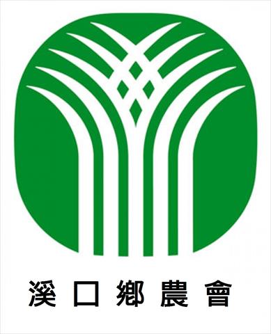 位於三疊溪與石龜溪會合處而命名為「溪口」，我們使用的是「花蓮亞蔬2號-友旺南瓜」，為了拉近與農民距離我們與在地青農合作種植友旺南瓜，每一公斤的南瓜製作只製作出一罐的南瓜脆片~脆片經過巧工製作呈現鹹甜鹹甜的口感及香氣~讓人一口接著一口~