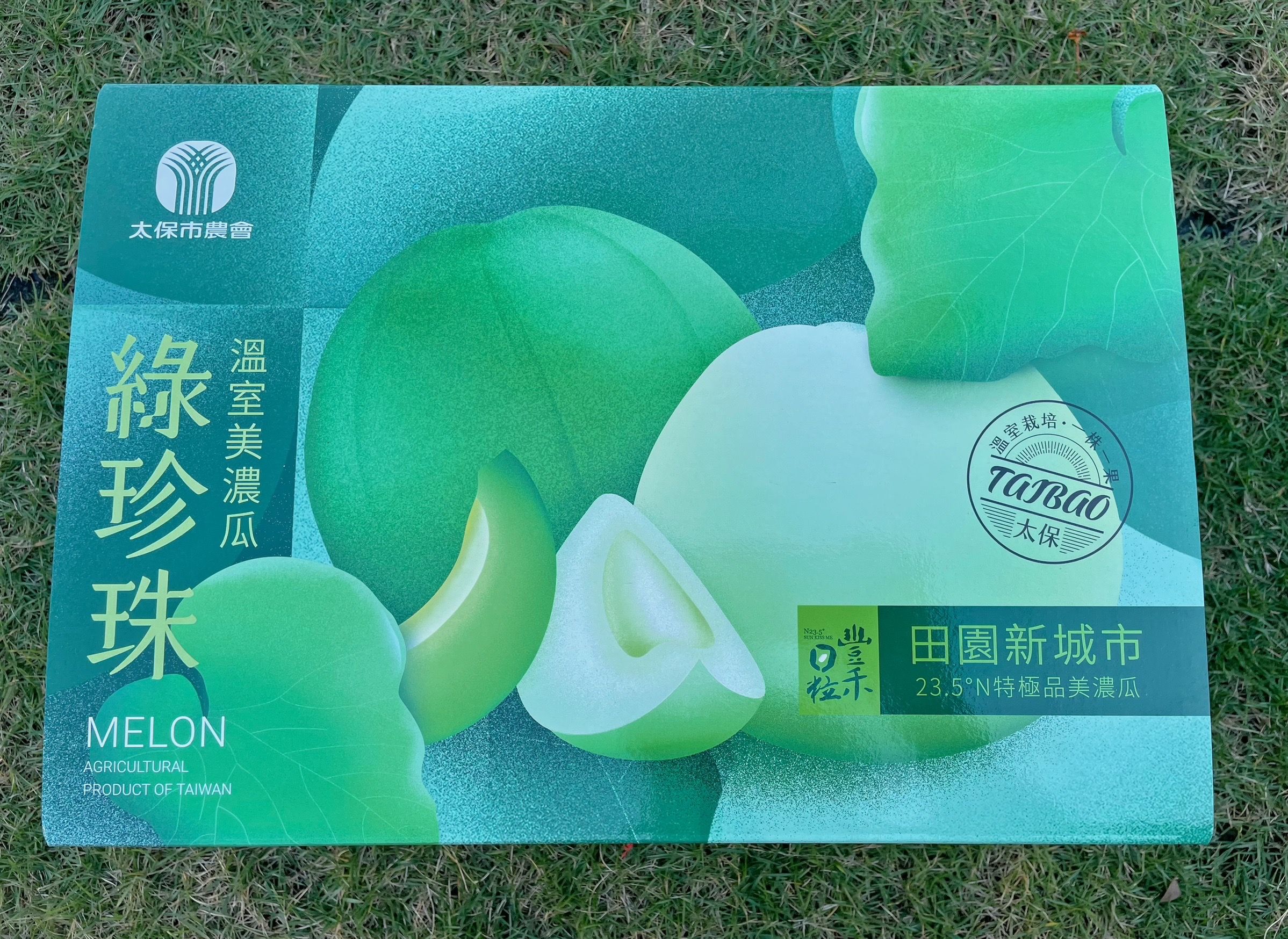 太保市溫室面積約130公頃，積極發展精緻農業，目前大部份採用「直立式」栽培小番茄、美濃瓜、洋香瓜。
<br />夏季主要生產為一株一果的美濃瓜、洋香瓜，果香濃郁、口感香甜。秋冬季氣溫較低則生產小果番茄、洋香瓜等，是台灣最大的溫室秀女小果番茄產地，皮薄多汁。