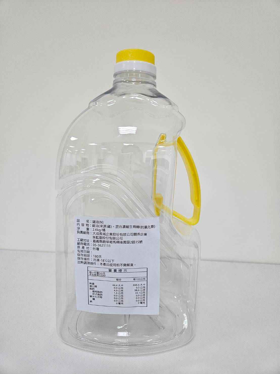 1.提供餐飲通路最需要之基礎原料 
<br />2.天然原料使用無添加
<br />3.省時省力省事(省去熬煮/瓦斯/燉煮人力)