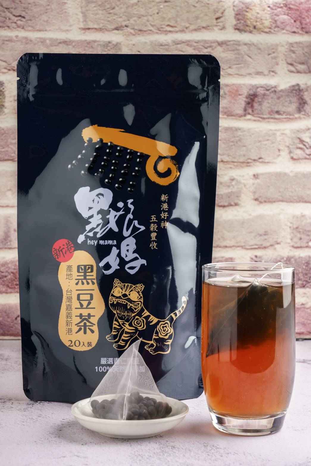原料採用國產黑豆，與在地農民契作種植。
<br />飲用方式:取1茶包放置於適當容器中，加入250c.c熱開水，靜置3-5分鐘後即可飲用。