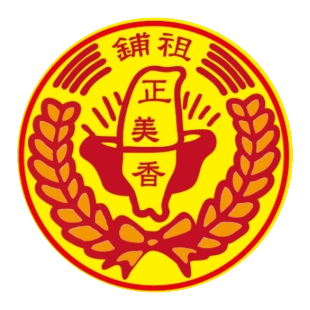 正美香新港飴，位於新港奉天宮媽祖廟的東邊之市井巷弄中，故又有巷子裡的新港飴之稱。<br />其源自於第一代傳人所開設的第一家店「玉美香」，因每一顆糖飴都像玉石一樣晶瑩透亮美妙，故以玉為其正名。經過一代代的子孫傳承，為延續最正統的糖飴特色與傳統工法，改名為「正美香」，目前已傳至第四個世代。<br />堅持在地最傳統獨特的製作工法，用「火」來熬煮糖果，昇華原料香氣、提升酥脆口感並使其不易軟爛和增加保存期限，及堅持不添加任何防腐劑，運用小麥麵粉為主要基底搭配各種不同的原料(花生、麥芽、梅子、桂圓等)賦予其多樣性的口味。而隨著季節天候的改變和顧客口感的變化，每一回出爐的糖果都會有獨特的口感及味道，猶如在敘說自己最精采豐富的誕生生命歷程故事，成就台灣最傳統的糖飴果物代表之最。<br />新港飴擁有深厚的地緣與血緣關係，承襲媽祖文化信仰精神來創作在地代表事物，地方製作新港飴的歷史中又以周家為最大宗。為了做出自家品牌的特色並傳承延展，創始人的周爺爺，憑藉著自己獨門的手藝、獨特的技術、獨有的經驗，不斷地運用不同的材料與工法做創作，在過程中持續的做改良與研究，是在地第一個用火熬煮新港飴的始祖，時至今日也是在地最傳統道地的新港飴品牌。