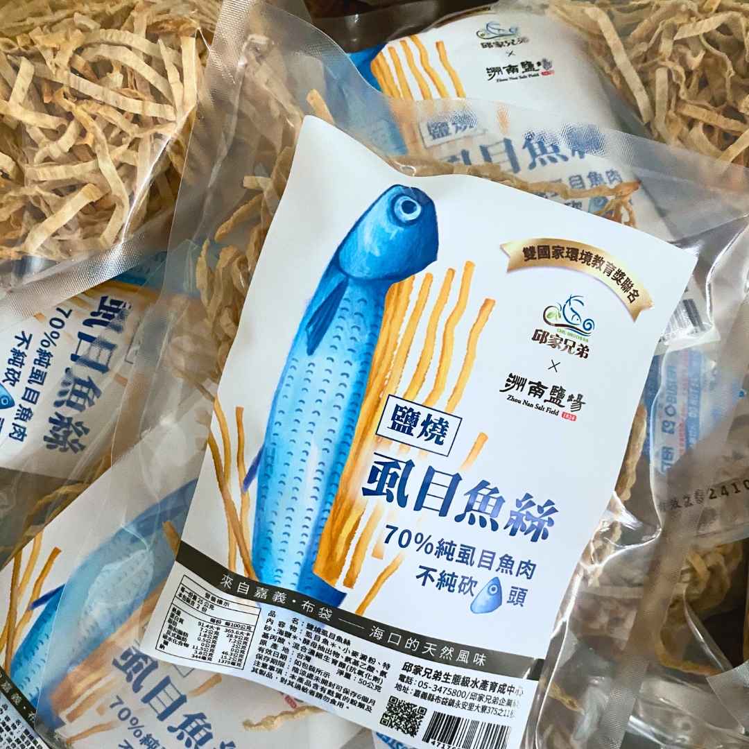 🏅在地驕傲—代表布袋的正港海味
<br />由深耕在地的國家環境教育獎得主—邱家兄弟與洲南鹽場聯手打造，以生態養殖虱目魚和手工日曬海鹽，創造嘉義布袋的海派風味。鹽燒虱目魚絲，融合了專屬布袋的鮮味與鹹味，每一口都傳遞著這片土地的風采，同時承載著神農邱經堯對於永續經營、友善土地的堅持與信念。
<br />
<br />🏅對土地的承諾—自然原味，最是安心
<br />秉持友善環境的生態養殖理念，堅守「Less is More」的原則，讓鹽燒虱目魚絲做到無添加磷酸鹽及多餘化學成分。每包 182.8 大卡，含有 14.4 克高蛋白，是適合各年齡層的安心零食。透過每一款產品，邱家兄弟用行動實踐對這片土地的承諾，將布袋純粹的風土滋味帶到您的餐桌上。