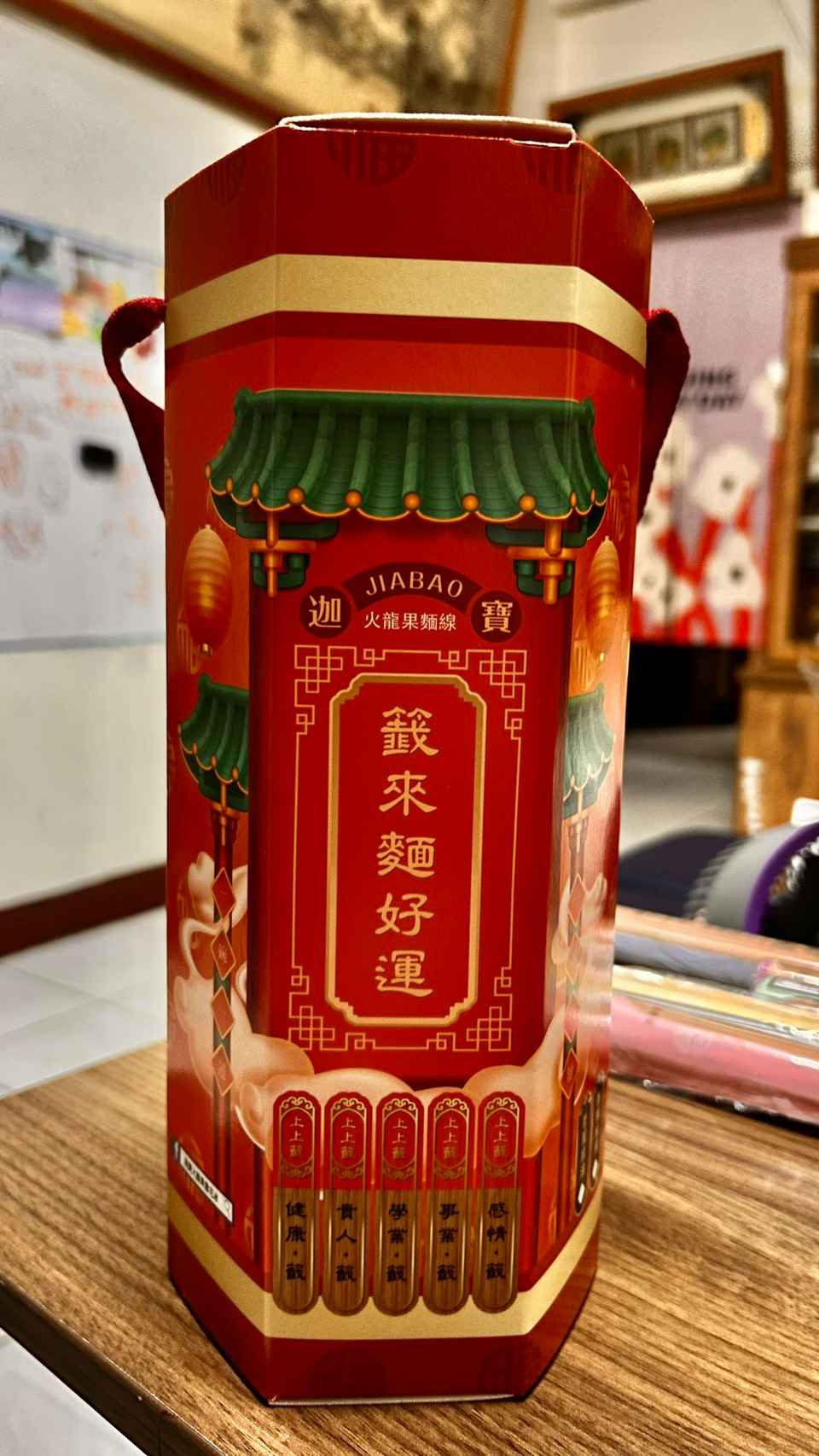 火龍果麵線｜籤來麵好運
<br />將台灣盛產的紅肉火龍果，與傳統麵線完美結合，創造出色香味俱全的全新體驗。
<br />
<br />1. 獨特風味，自然融合
<br />嚴選火龍果與小麥粉巧妙結合，打造出色澤亮麗、風味獨特的特色麵線。搭配老薑麻油與香辣椒麻調味包，香氣撲鼻，層次豐富。
<br />
<br />2. 真材實料，看得見的火龍果籽
<br />使用新鮮紅肉火龍果製成，保留果肉與細緻果籽，從視覺到口感皆真實可感，吃得到天然的誠意。
<br />
<br />3. 友善土地，珍惜資源
<br />因應火龍果產季過剩問題，我們以創新方式轉化其價值，減少浪費、提升利用，實踐環境友善與永續農業。
<br />
<br />4. 籤來麵好運，吃出生活好運勢
<br />結合傳統籤詩文化，包裝內隨機附上「貴人、桃花、事業、學業、健康」等主題籤詩