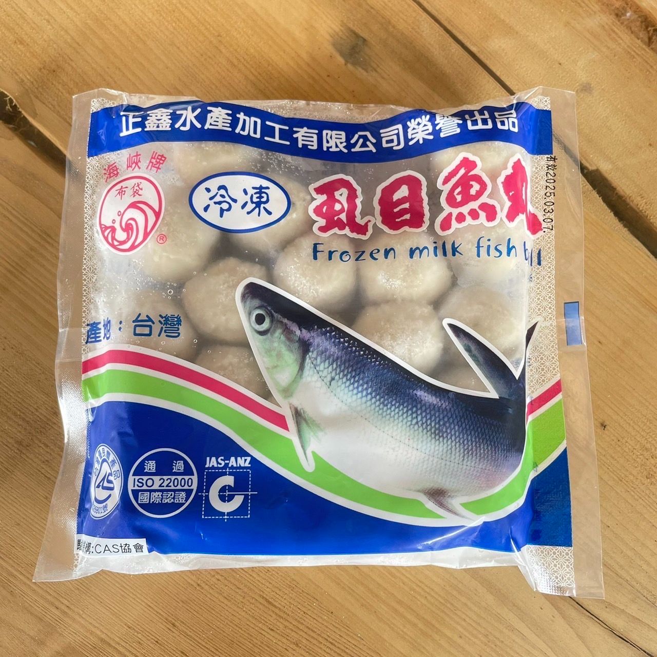 完全無添加修飾澱粉的虱目魚丸。
<br />保證不添加硼砂、防腐劑、漂白劑。
<br />符合國家衛生法規。